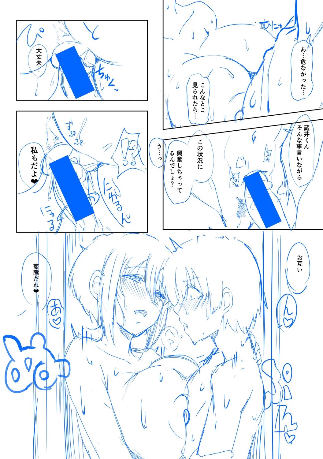 Page 287