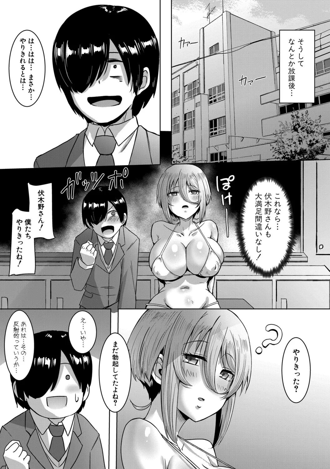 Page 66