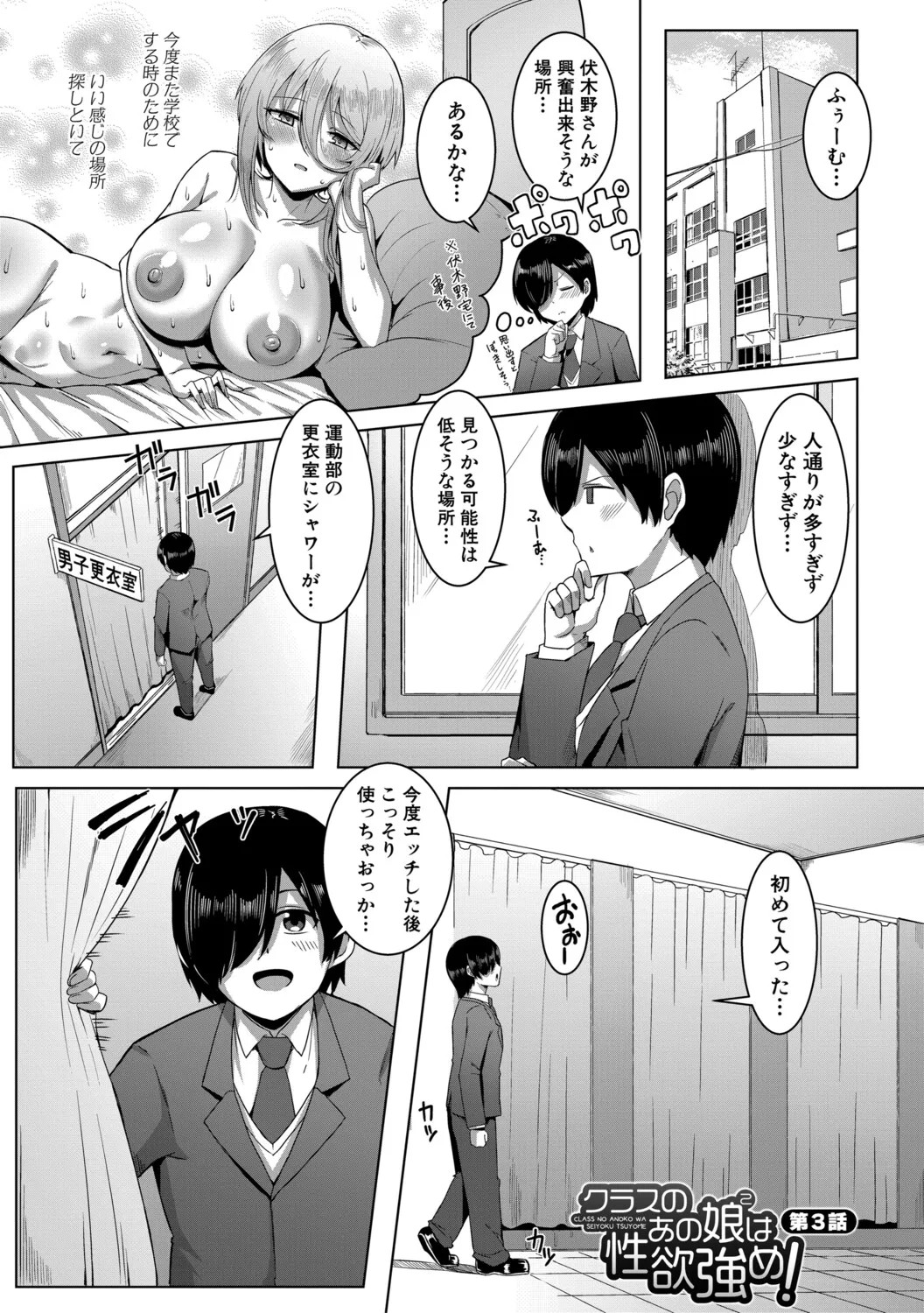 Page 68