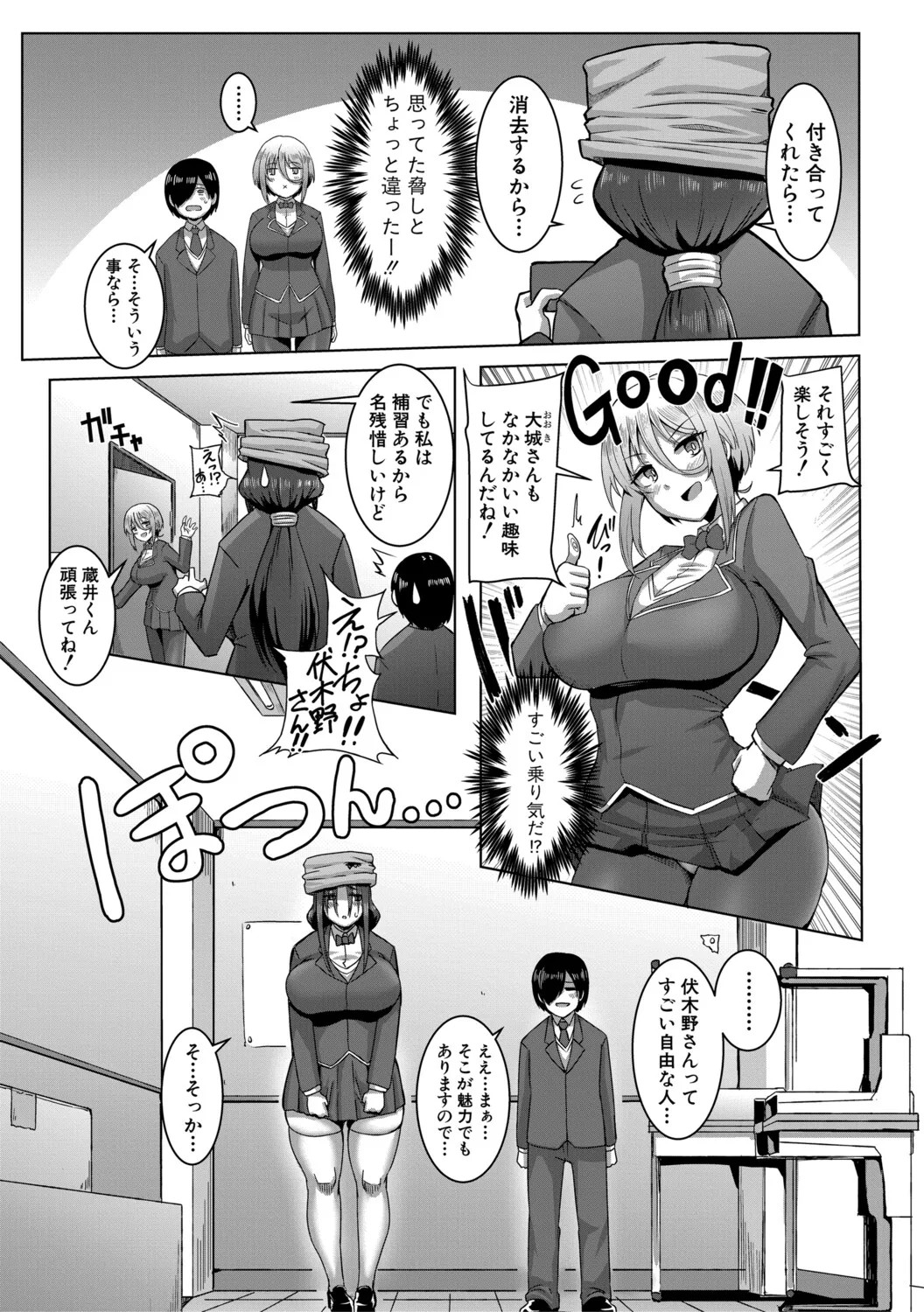 Page 76