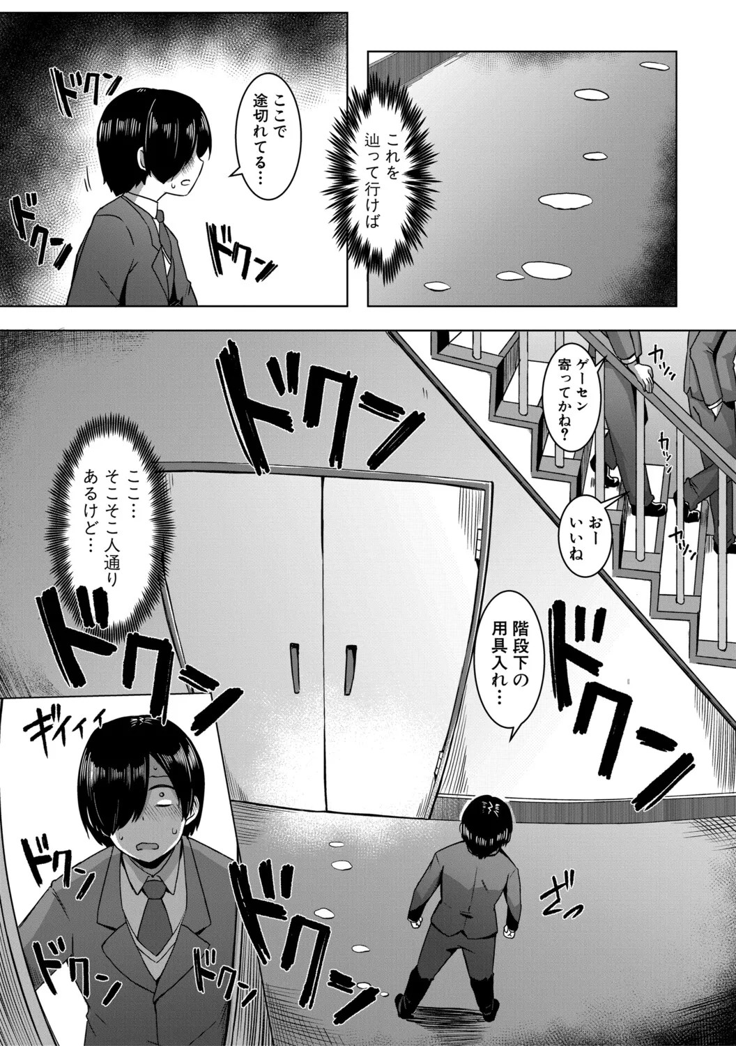 Page 78