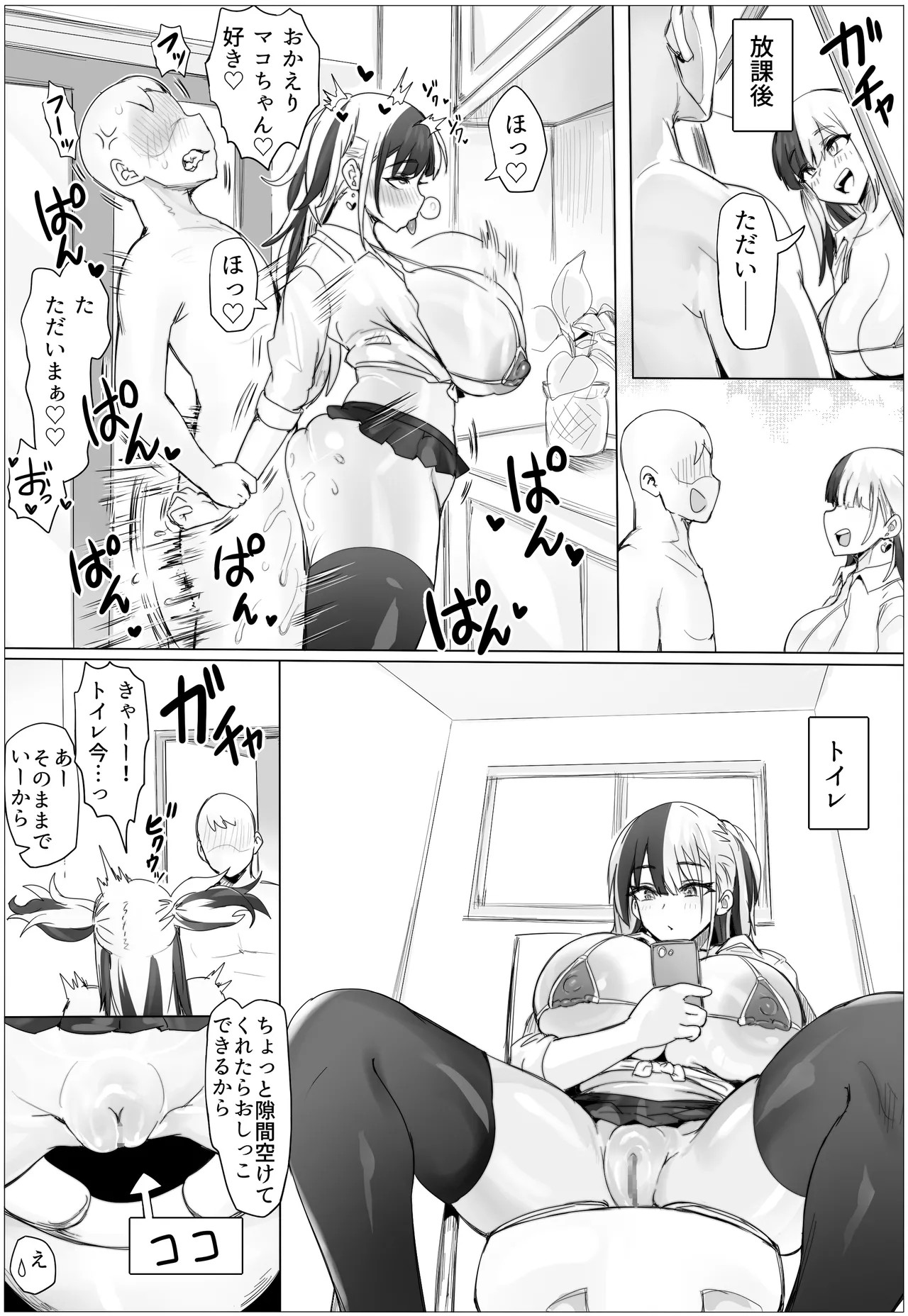 Page 52