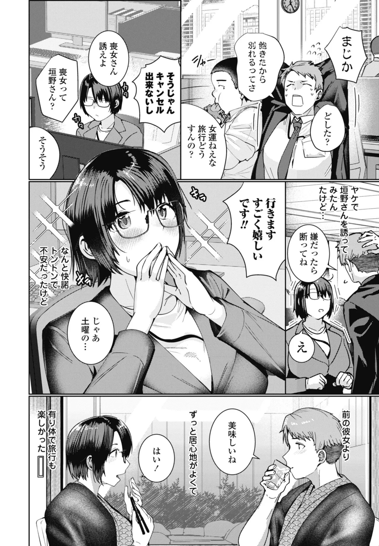 Page 148