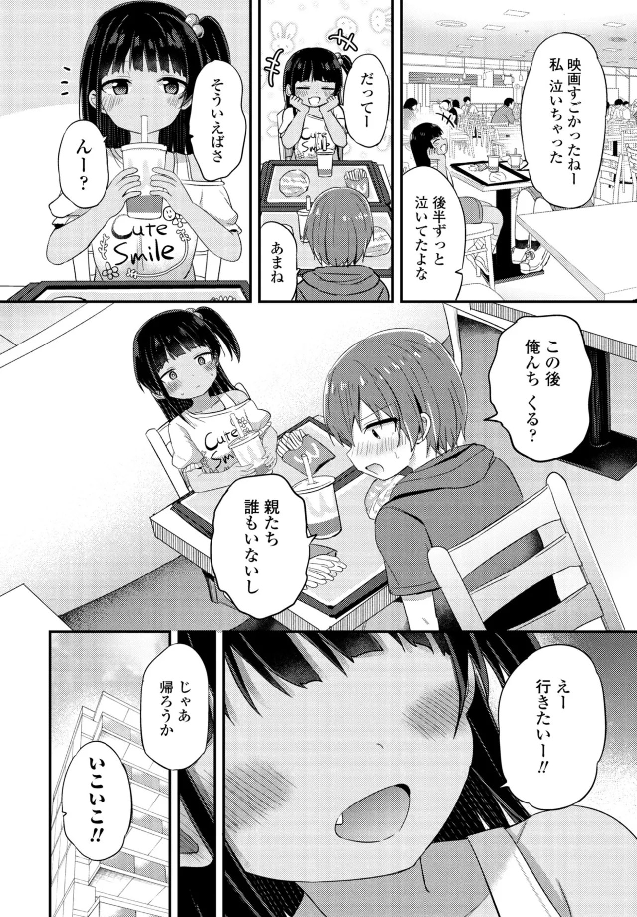 Page 168