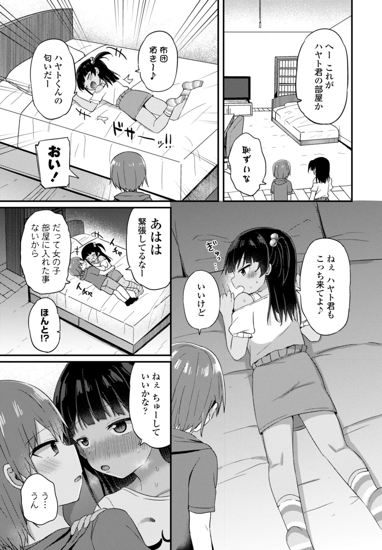 Page 169