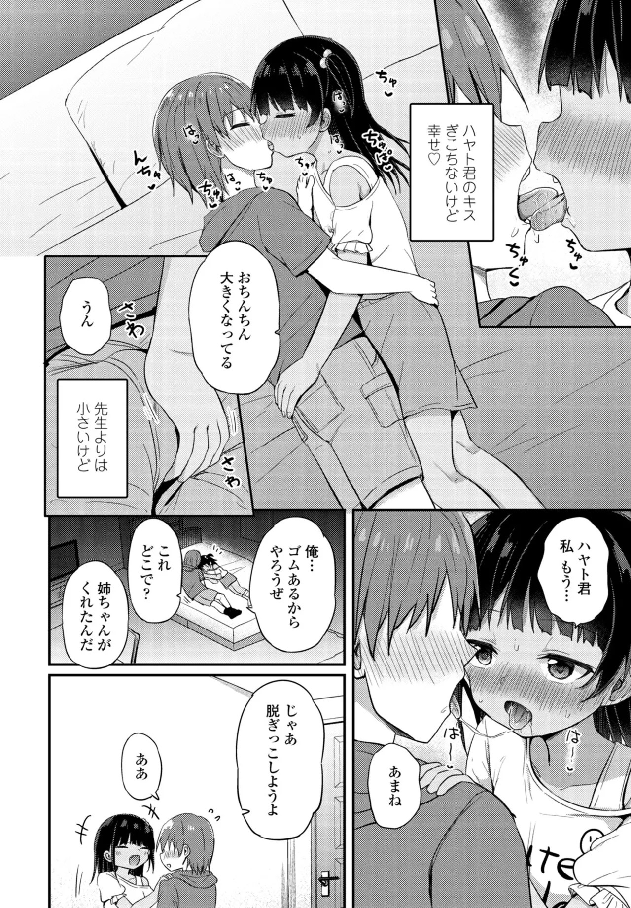 Page 170