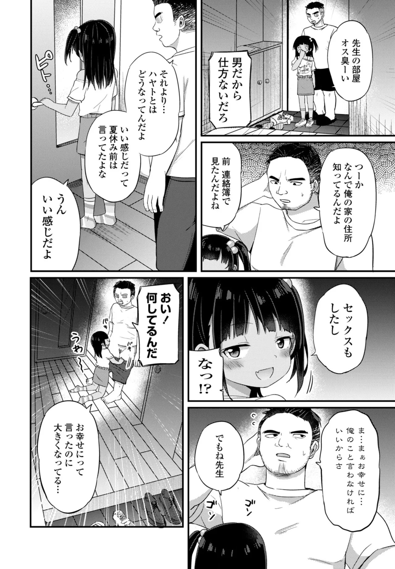 Page 178