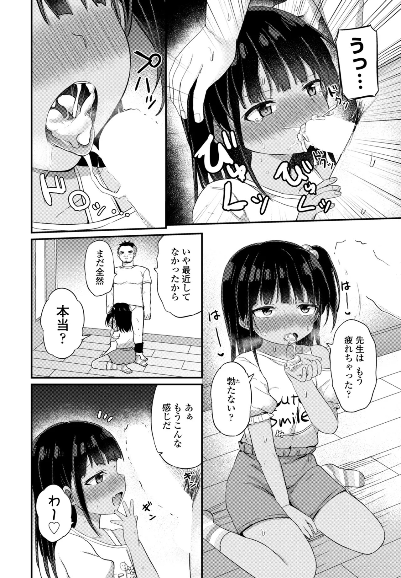 Page 180