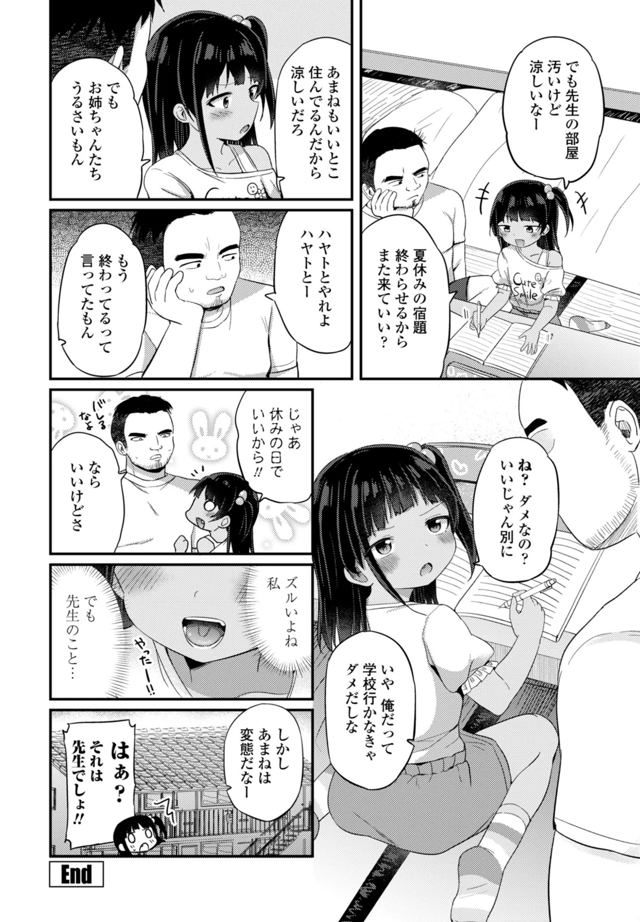 Page 190