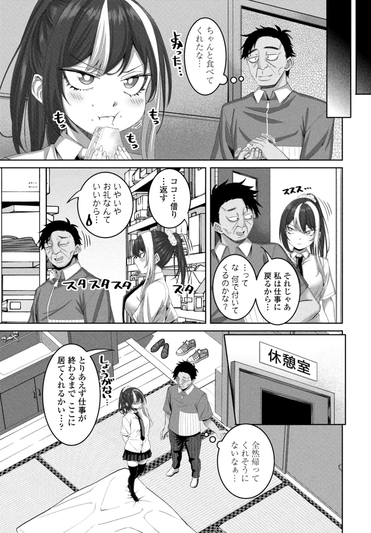 Page 195