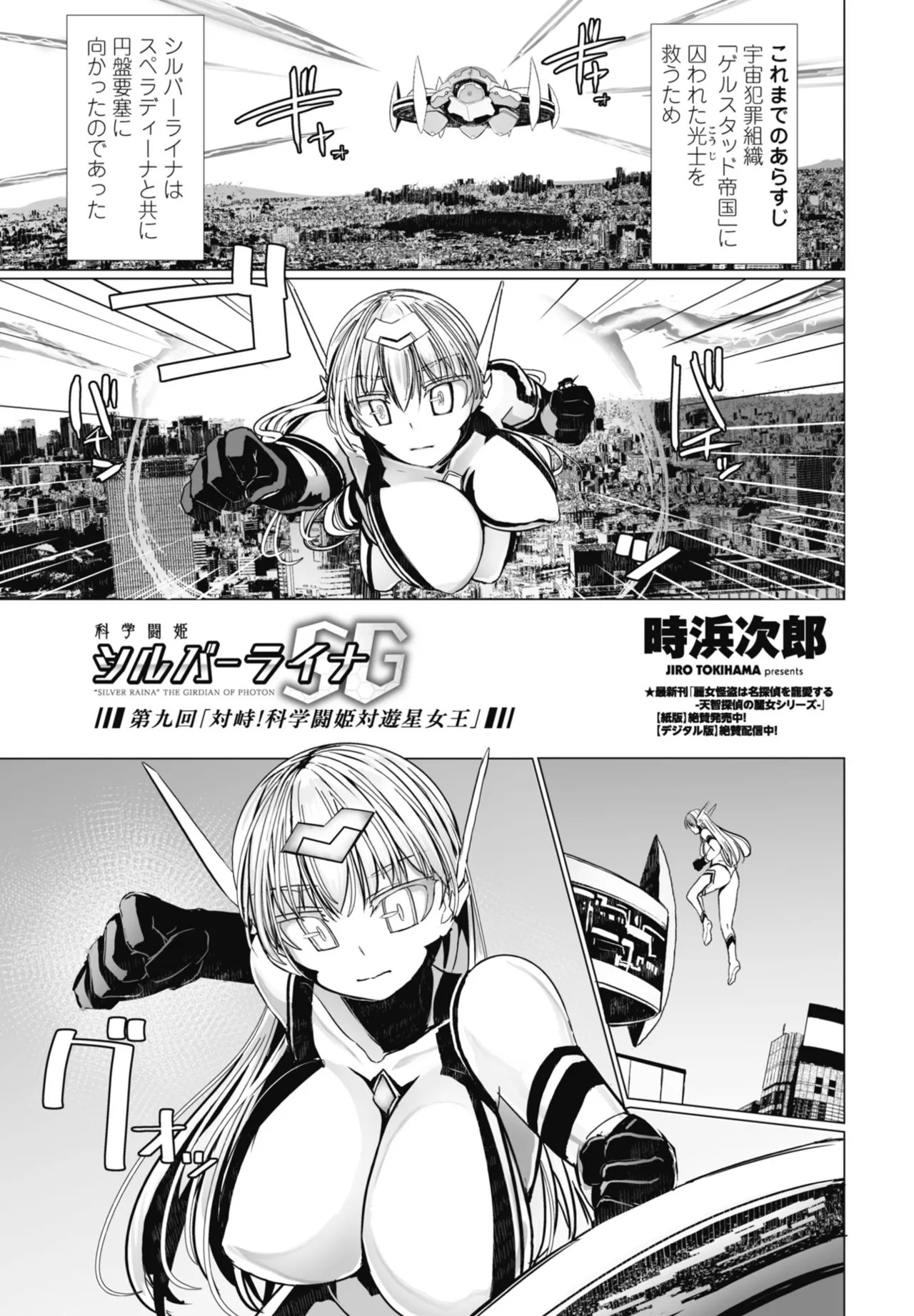 Page 215