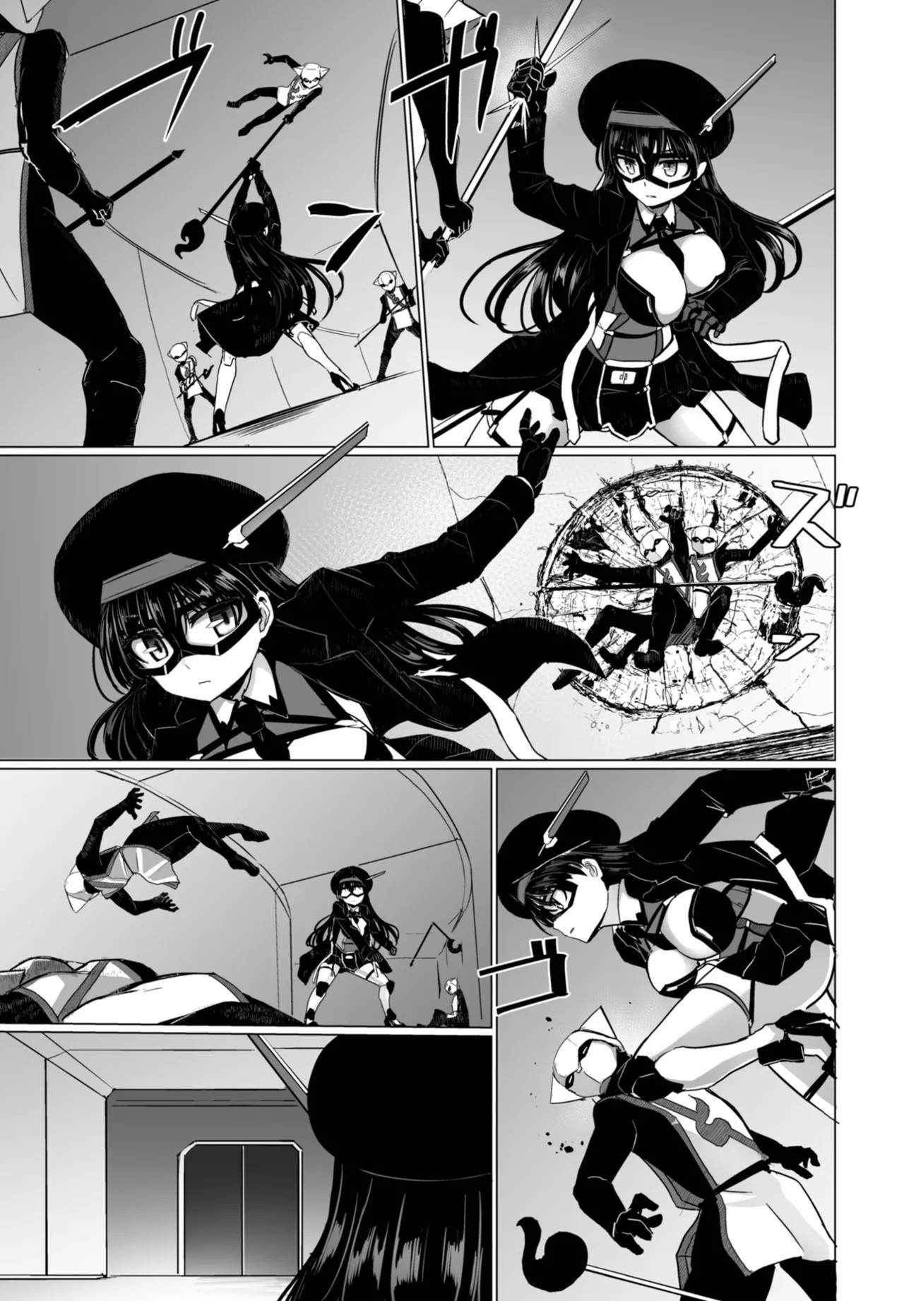 Page 217