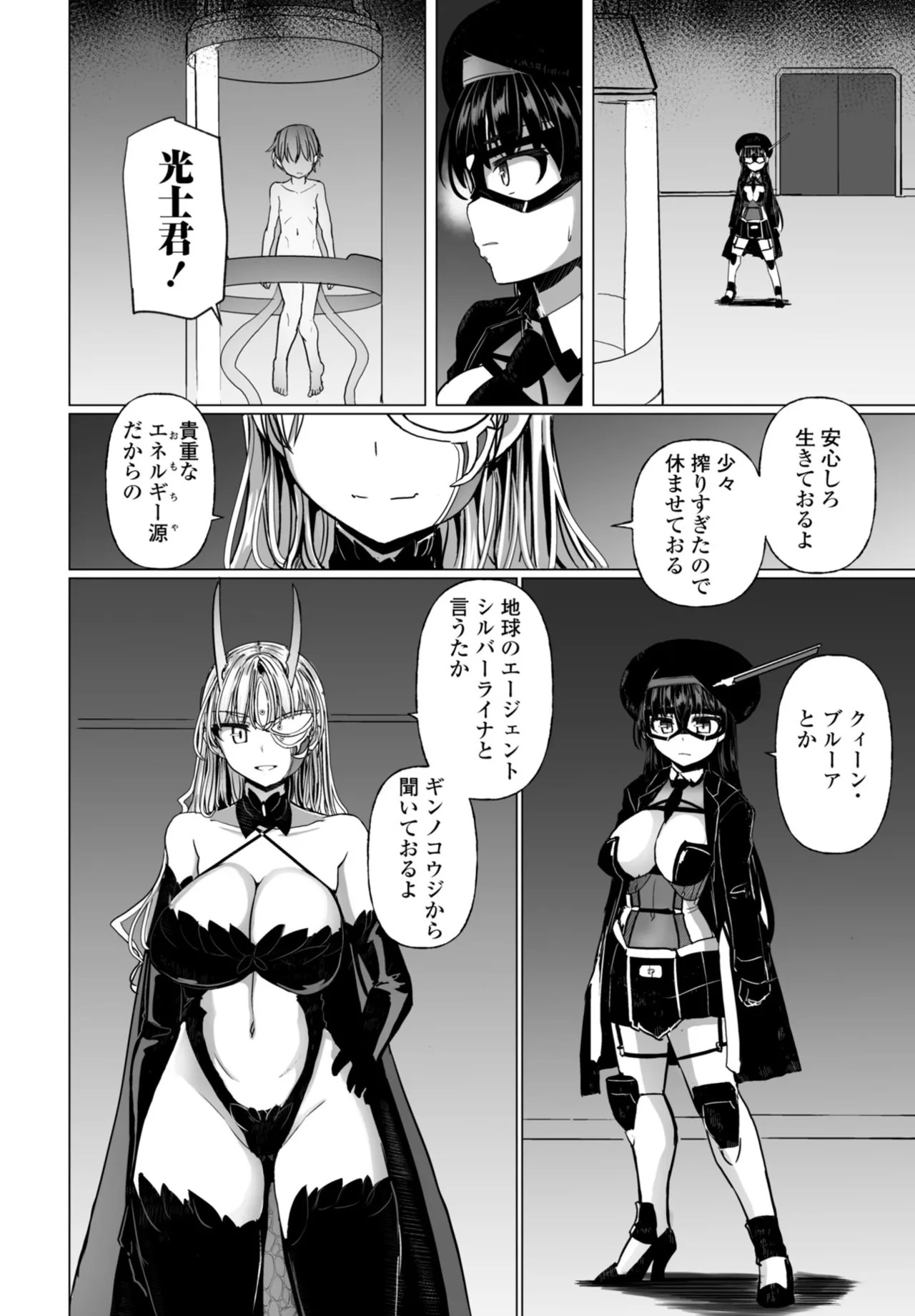 Page 218