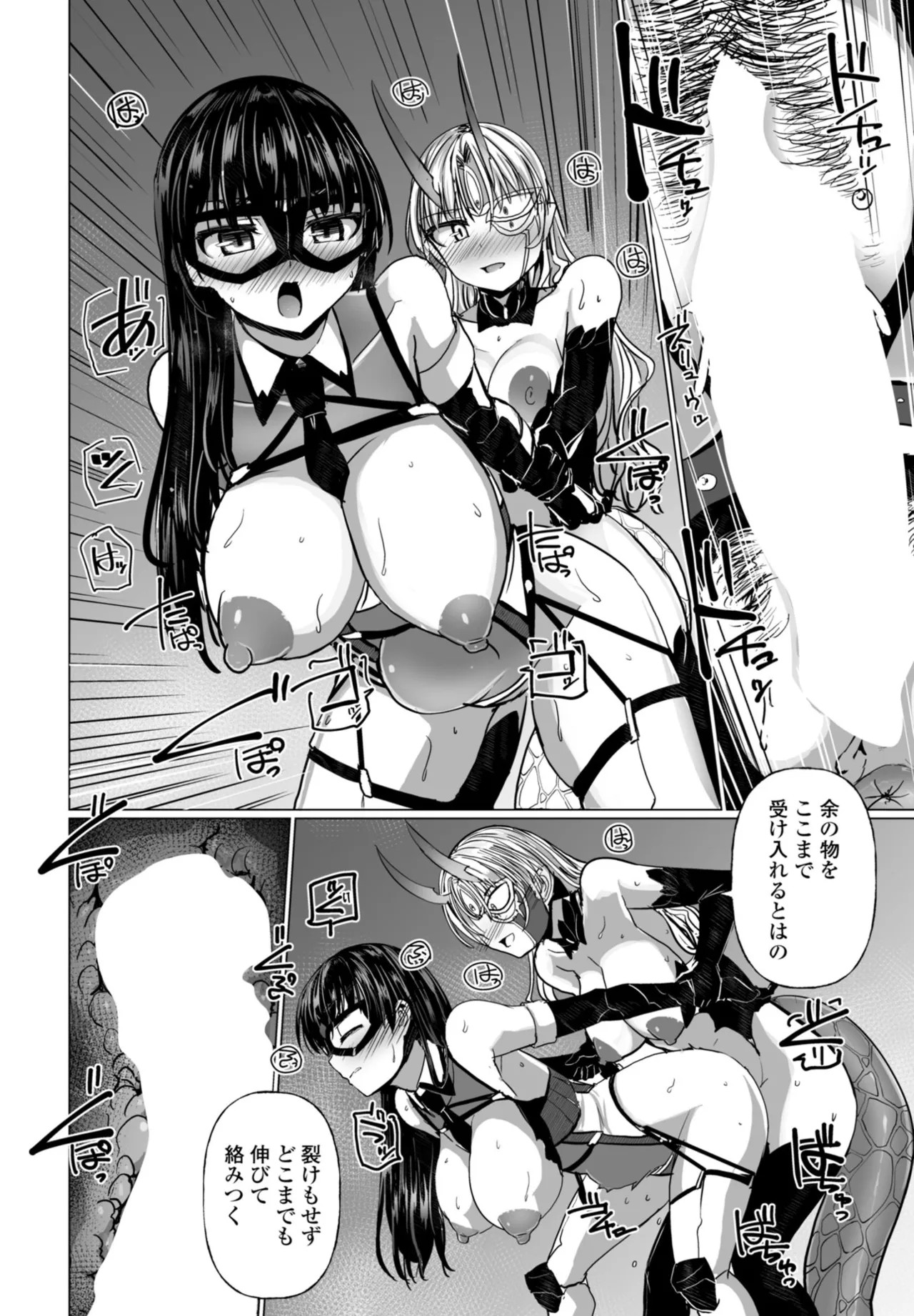 Page 226