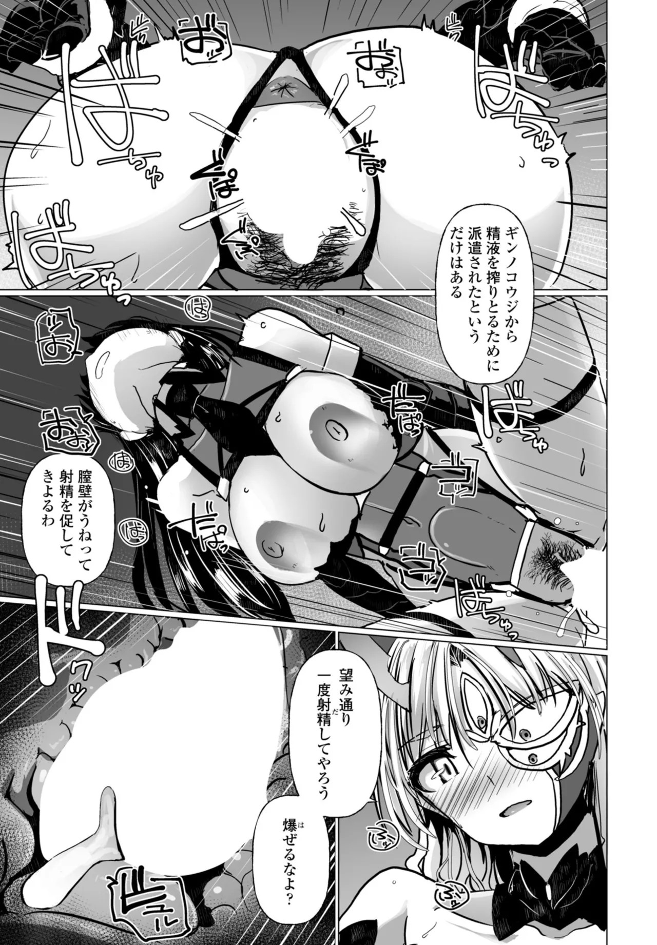 Page 227