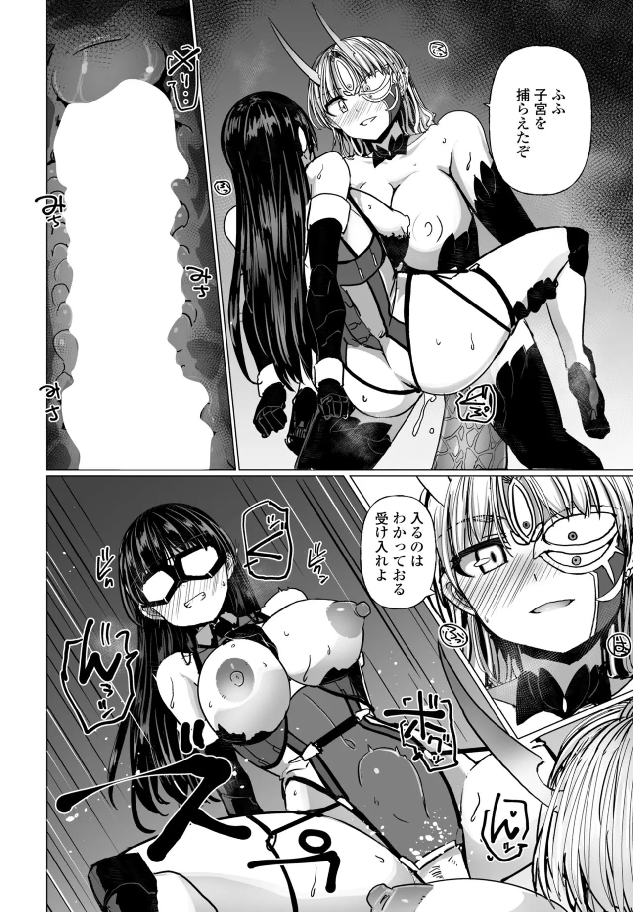 Page 230