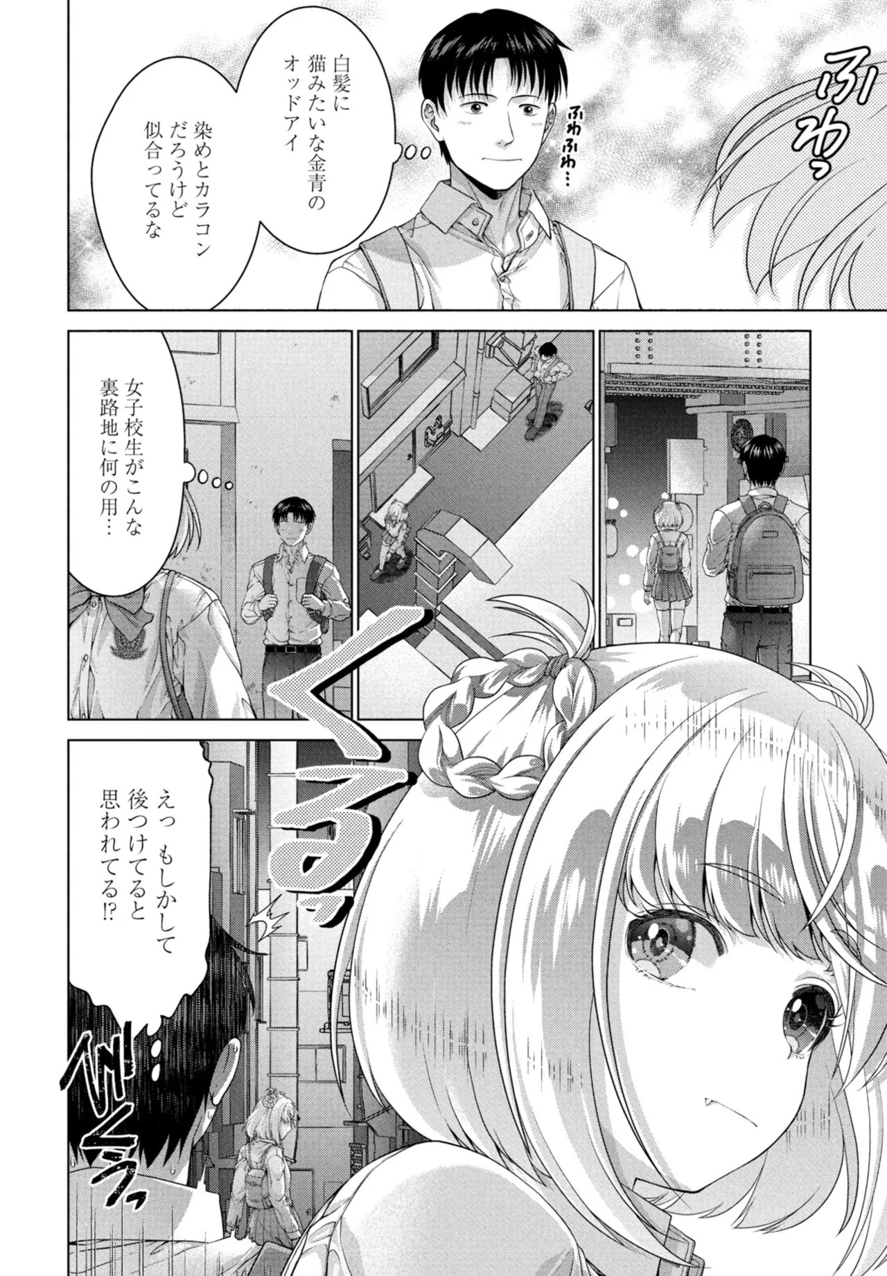 Page 240