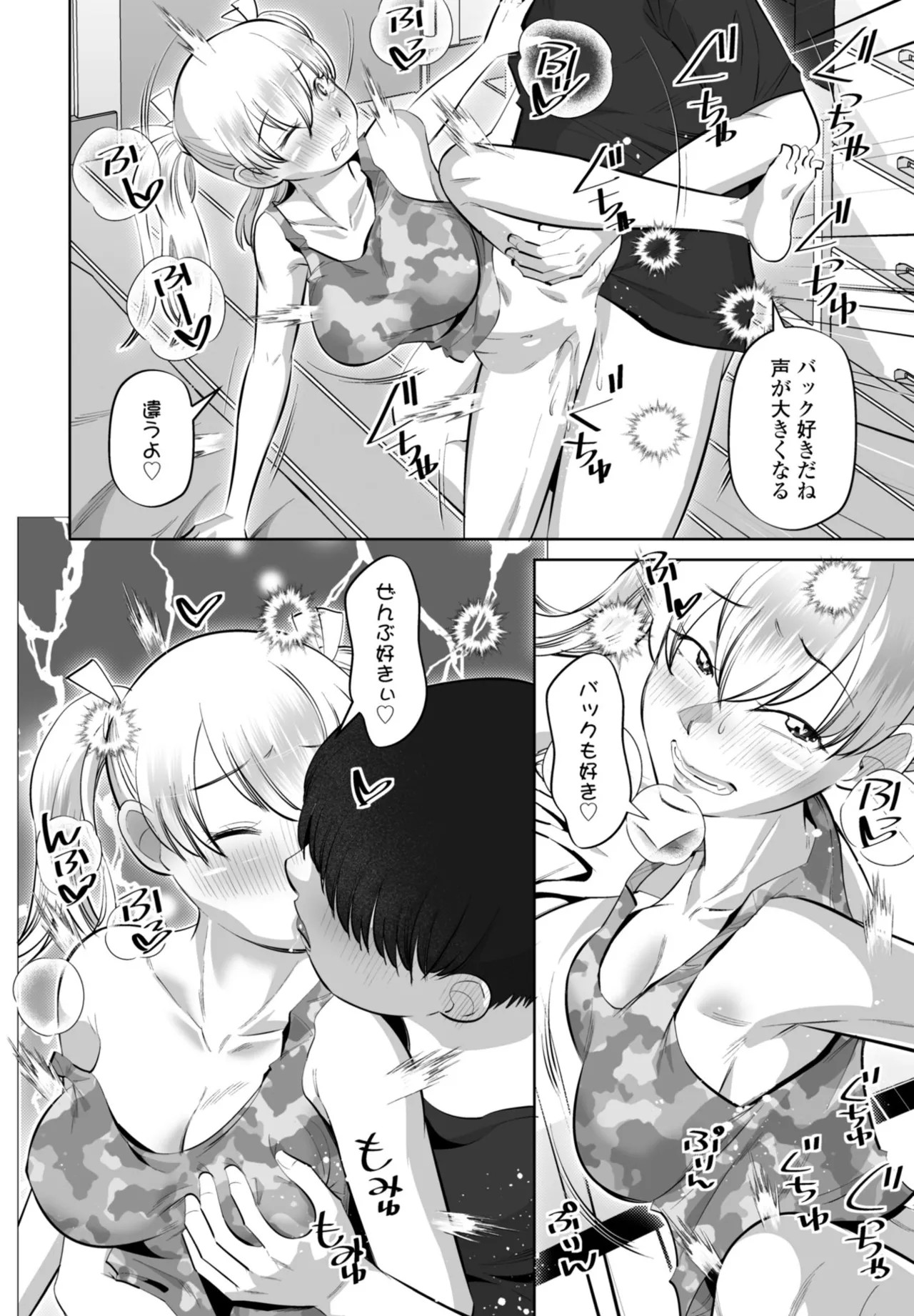 Page 260