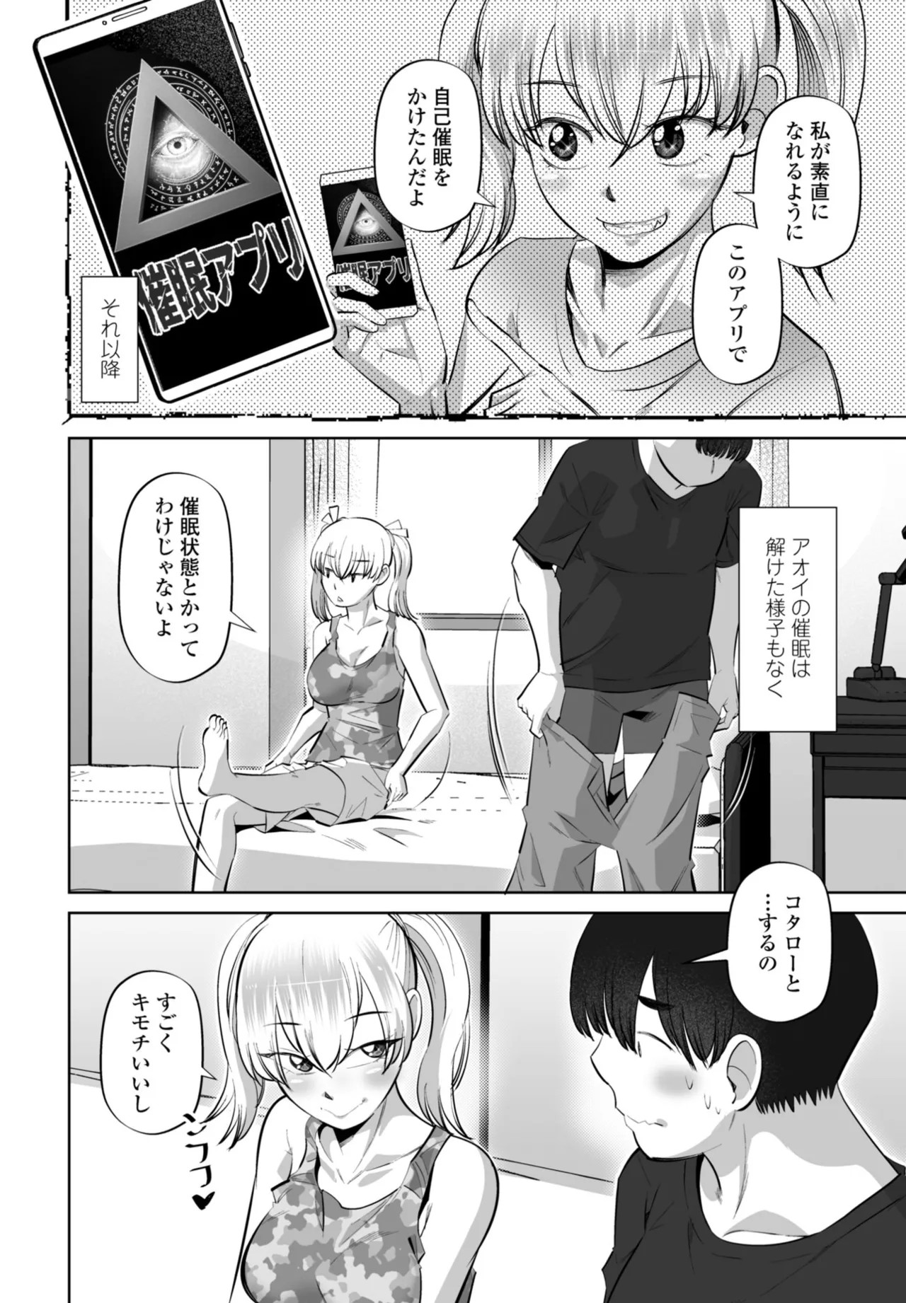 Page 262