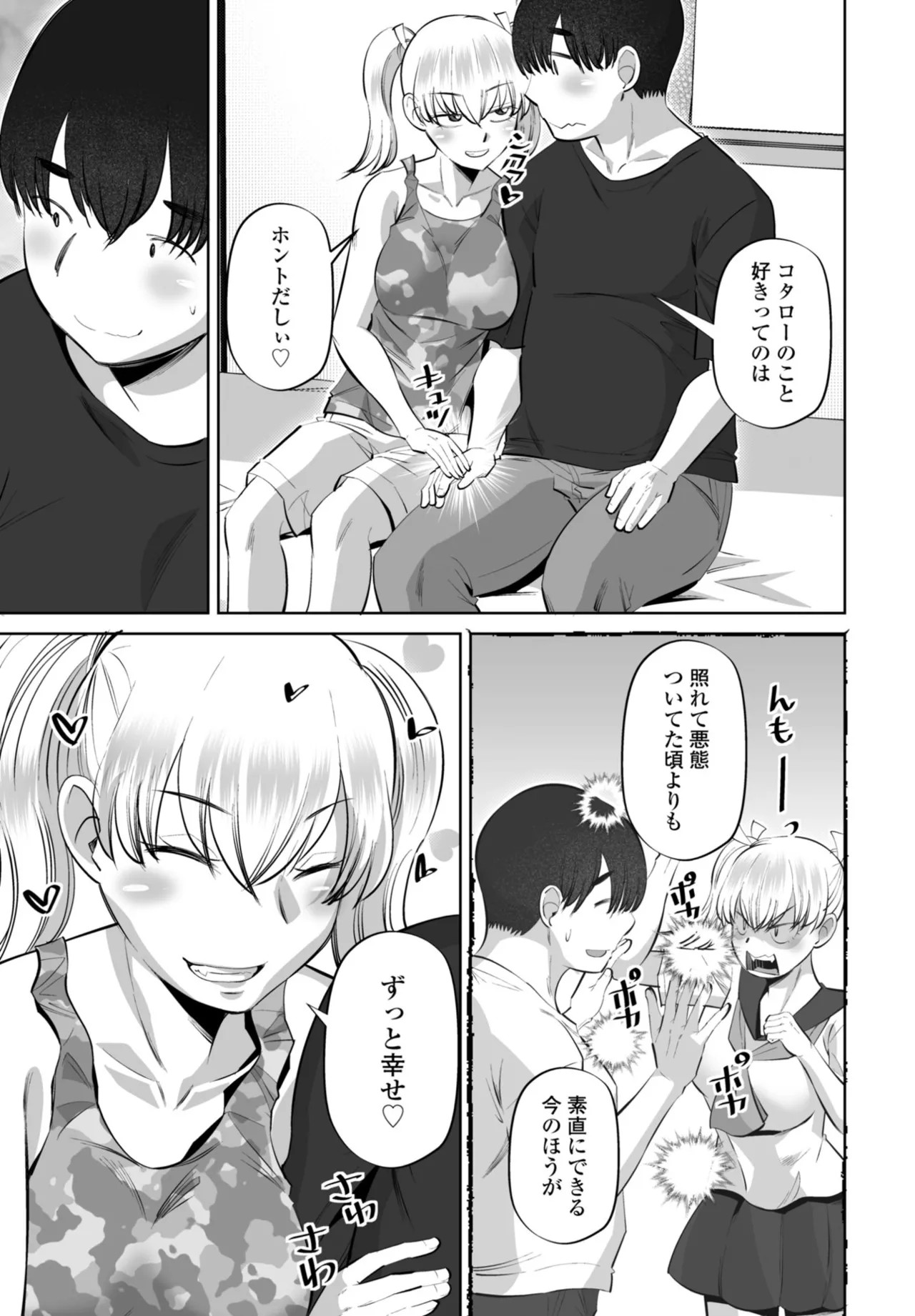 Page 263
