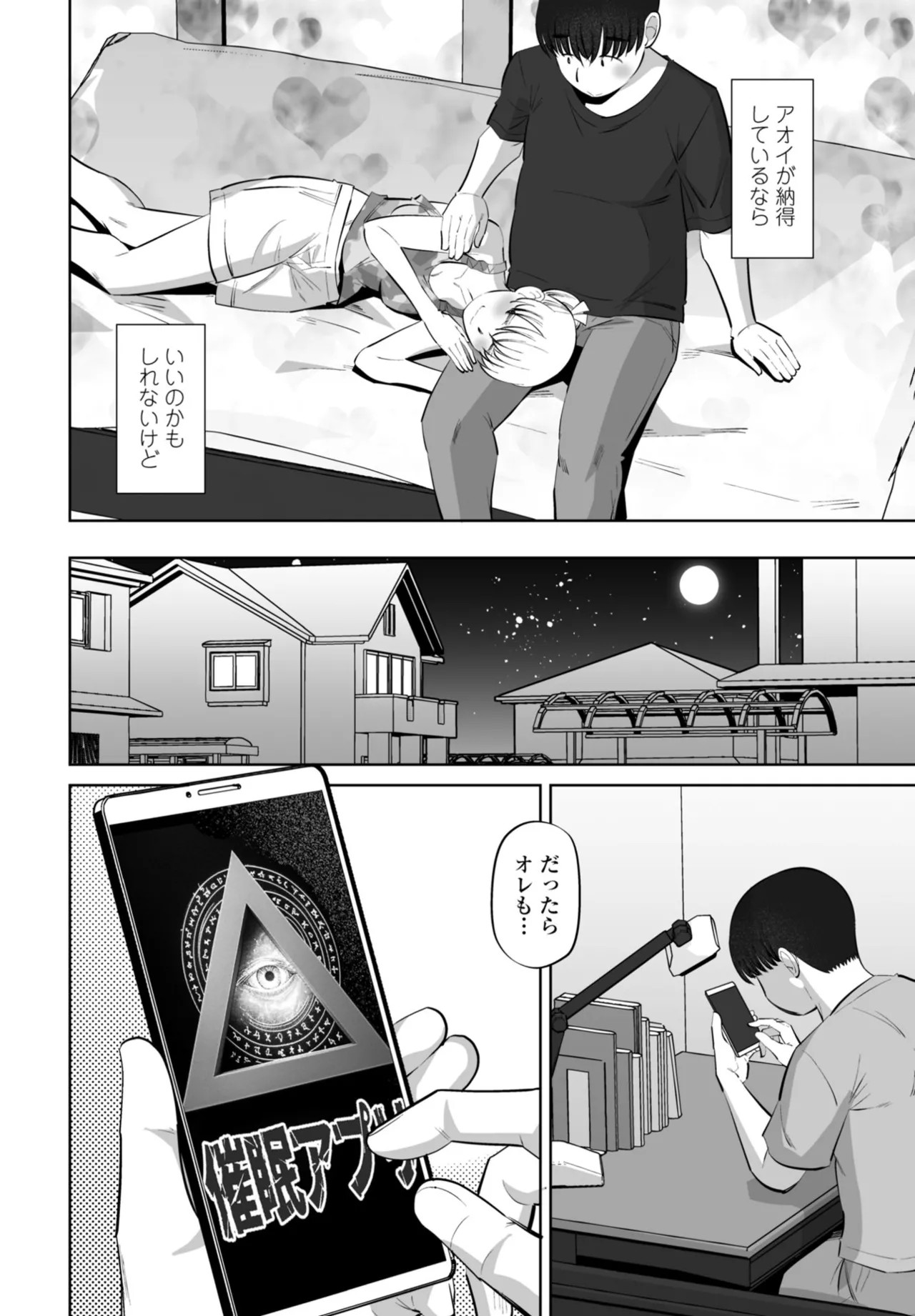Page 264