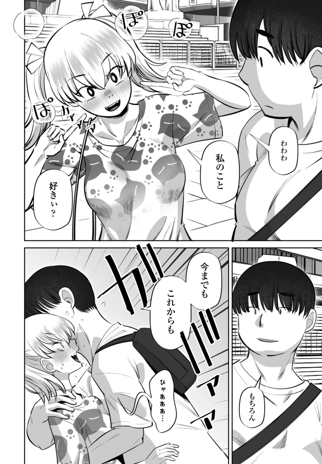 Page 266
