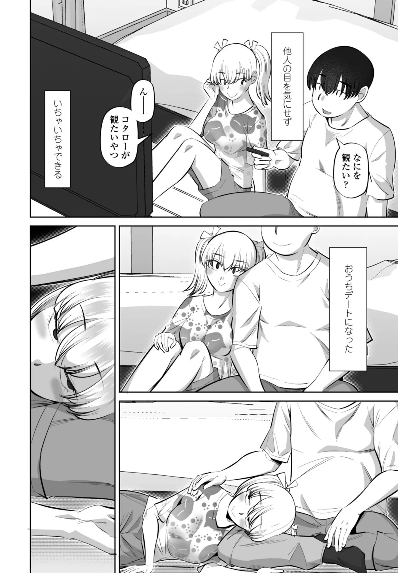 Page 268