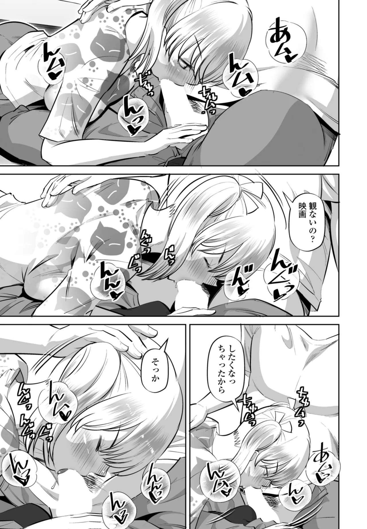 Page 269