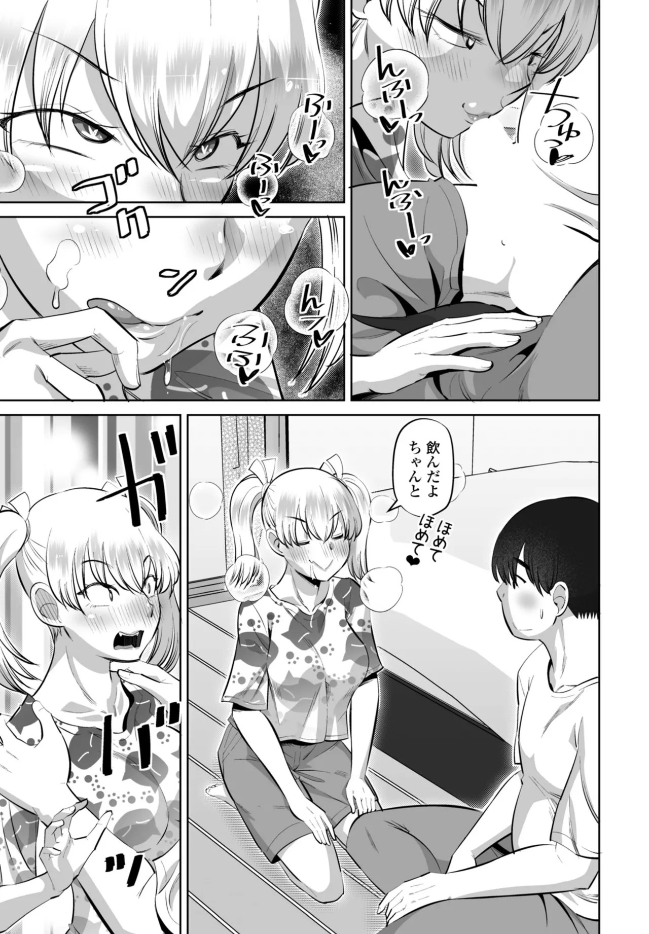 Page 271