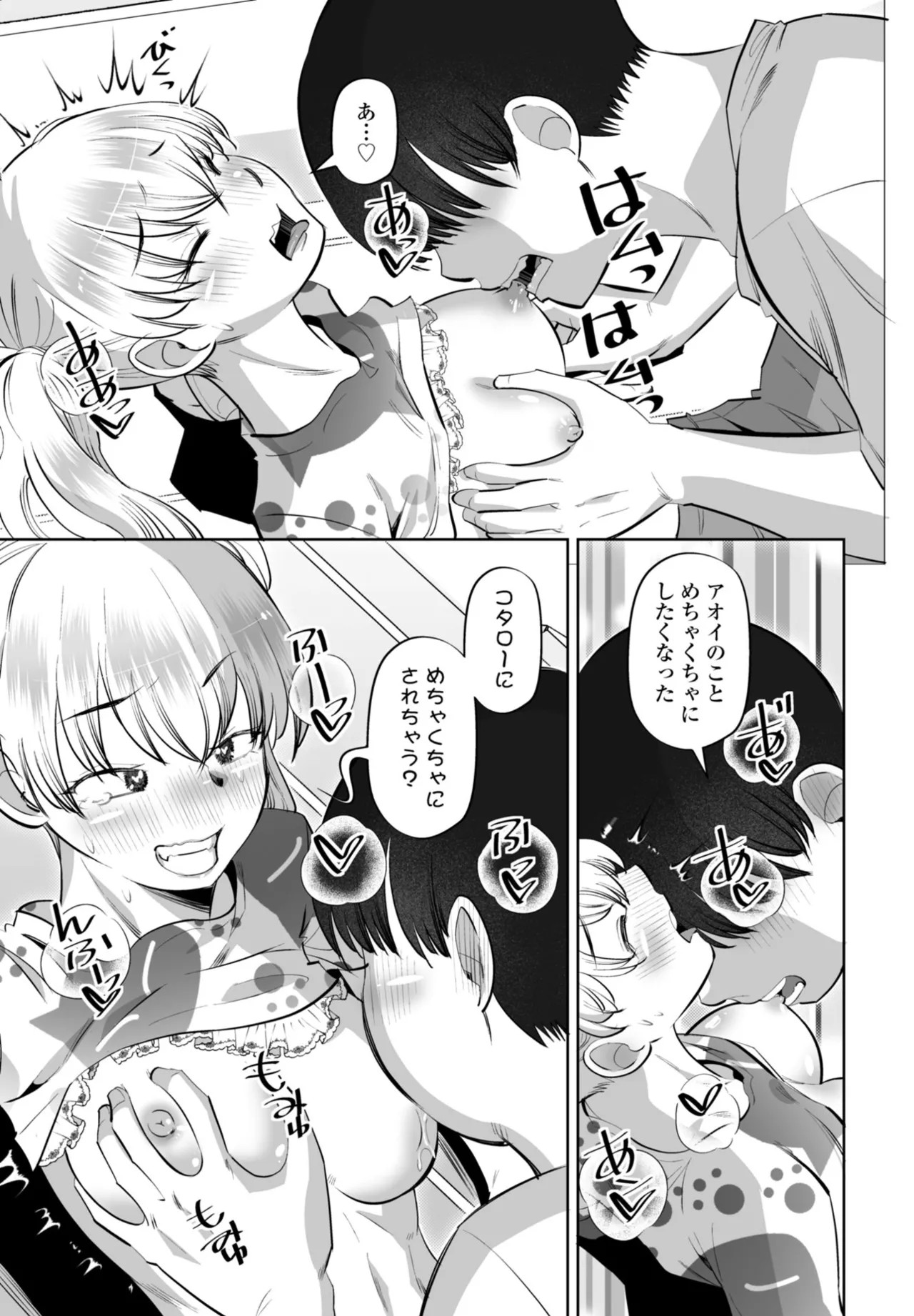 Page 273