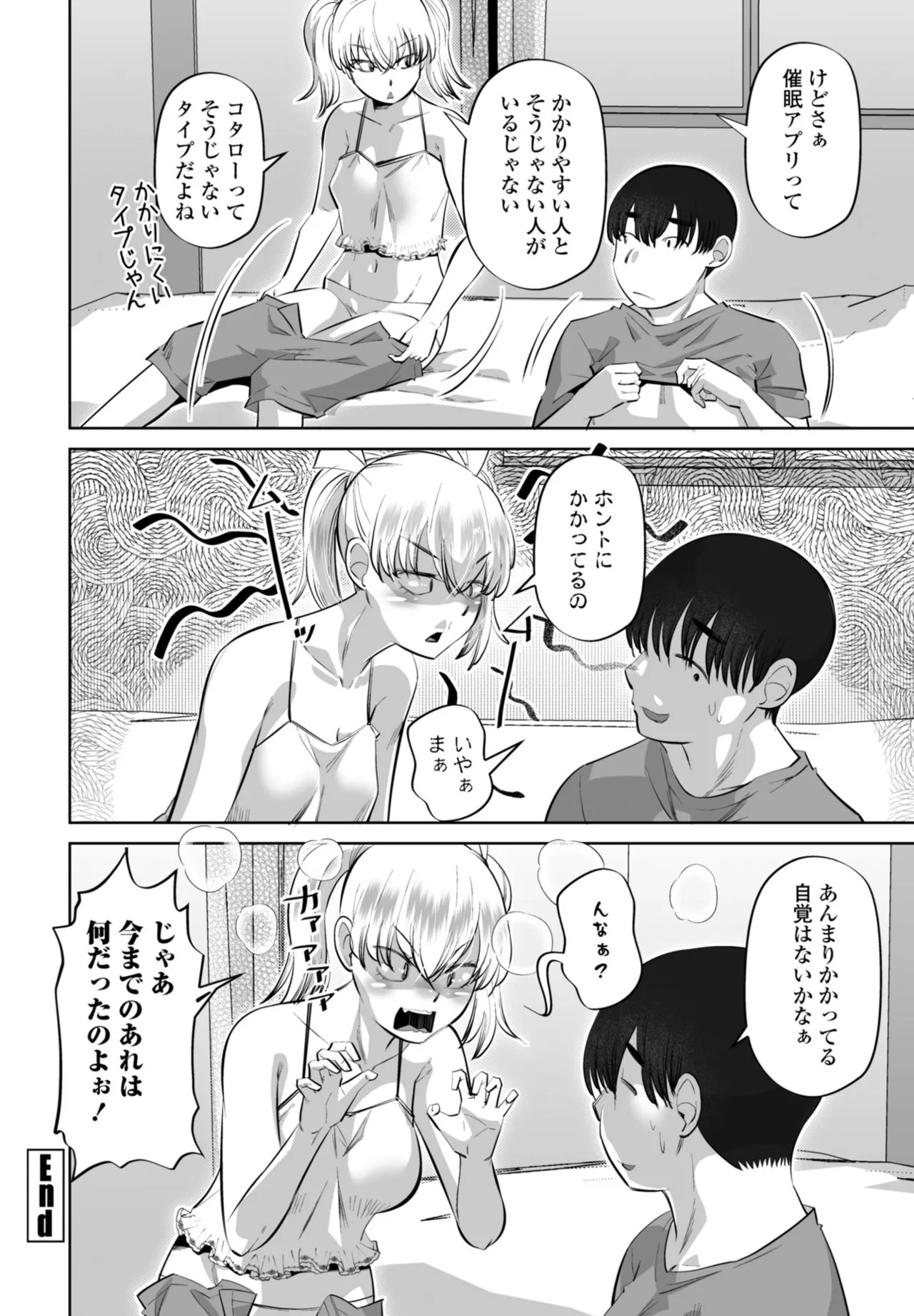 Page 284