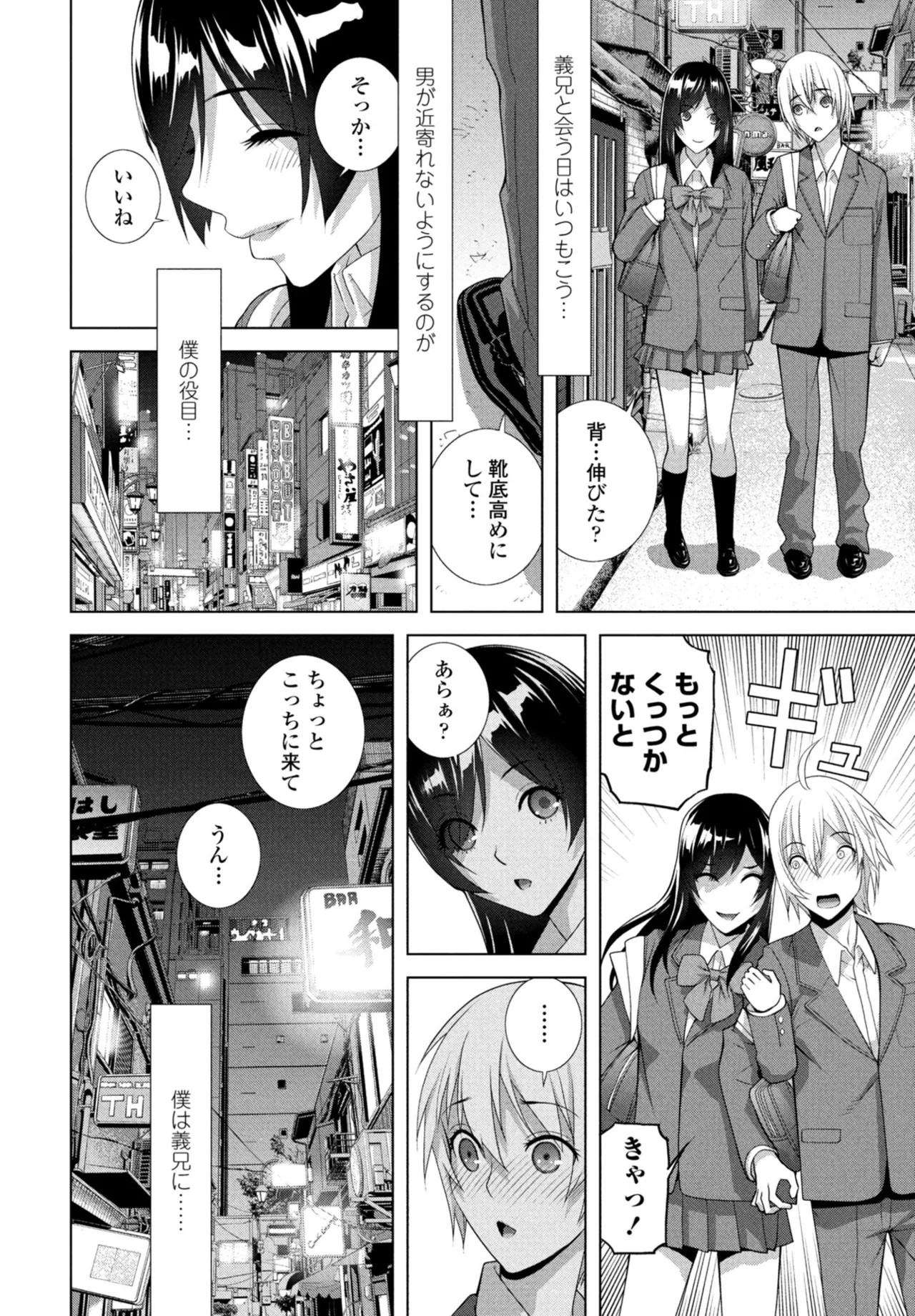 Page 286