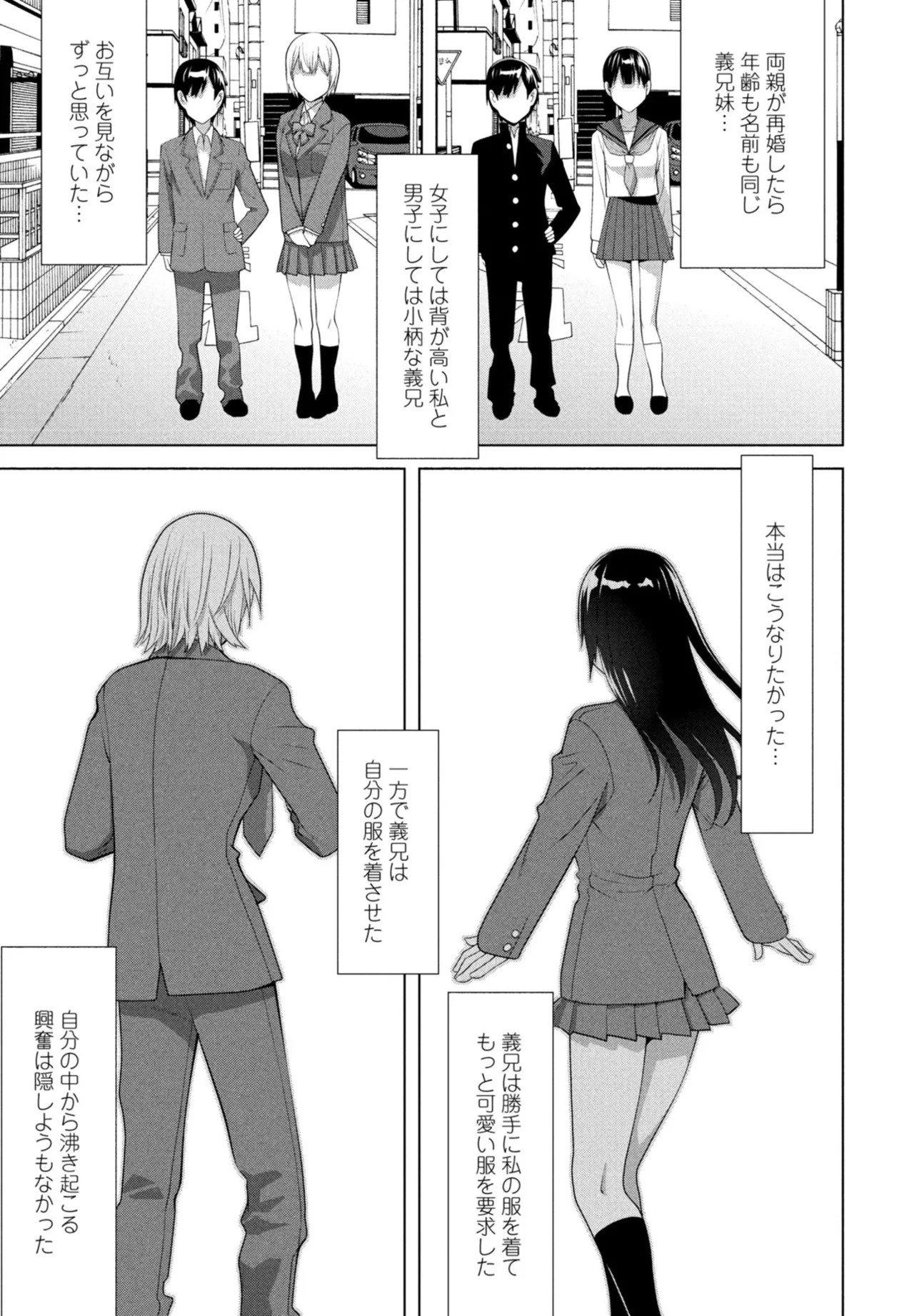 Page 289