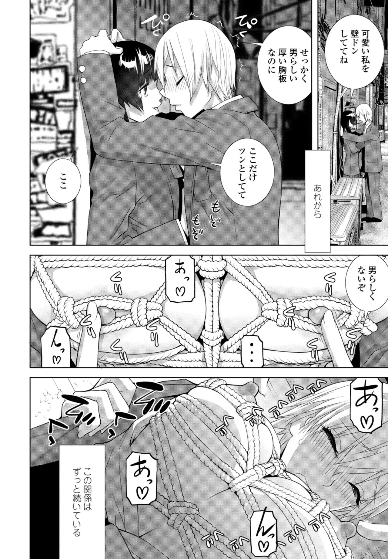 Page 290