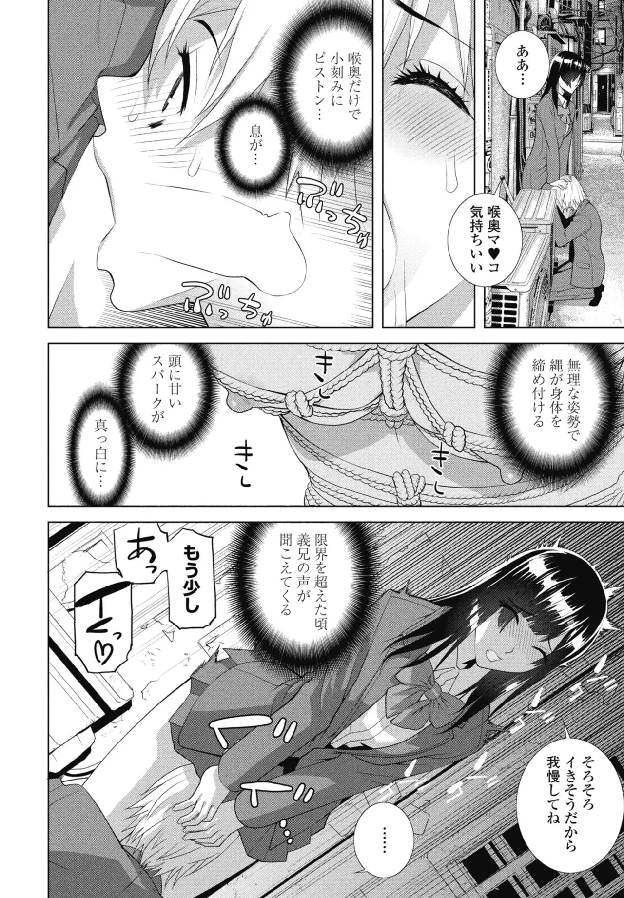 Page 294