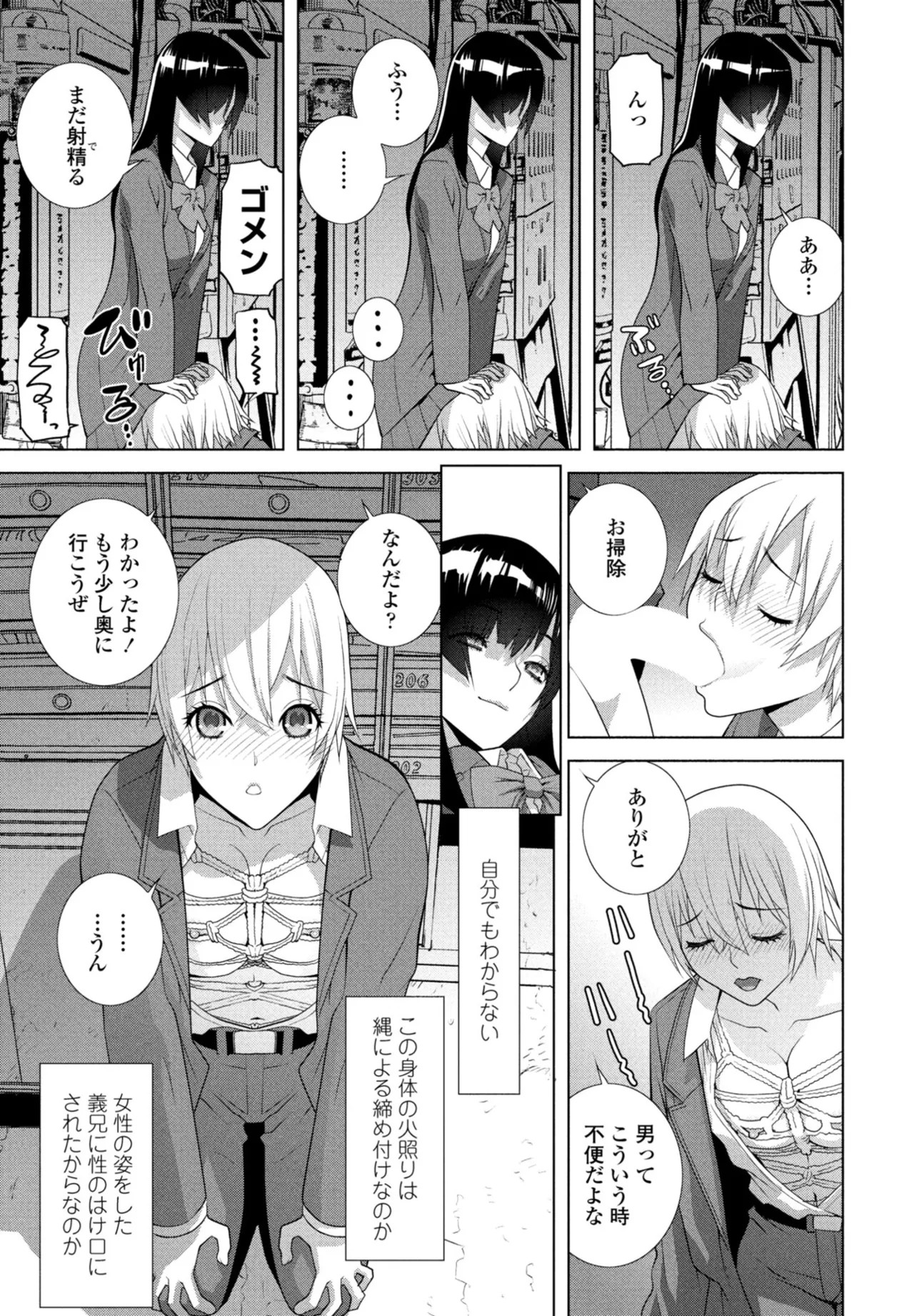 Page 295