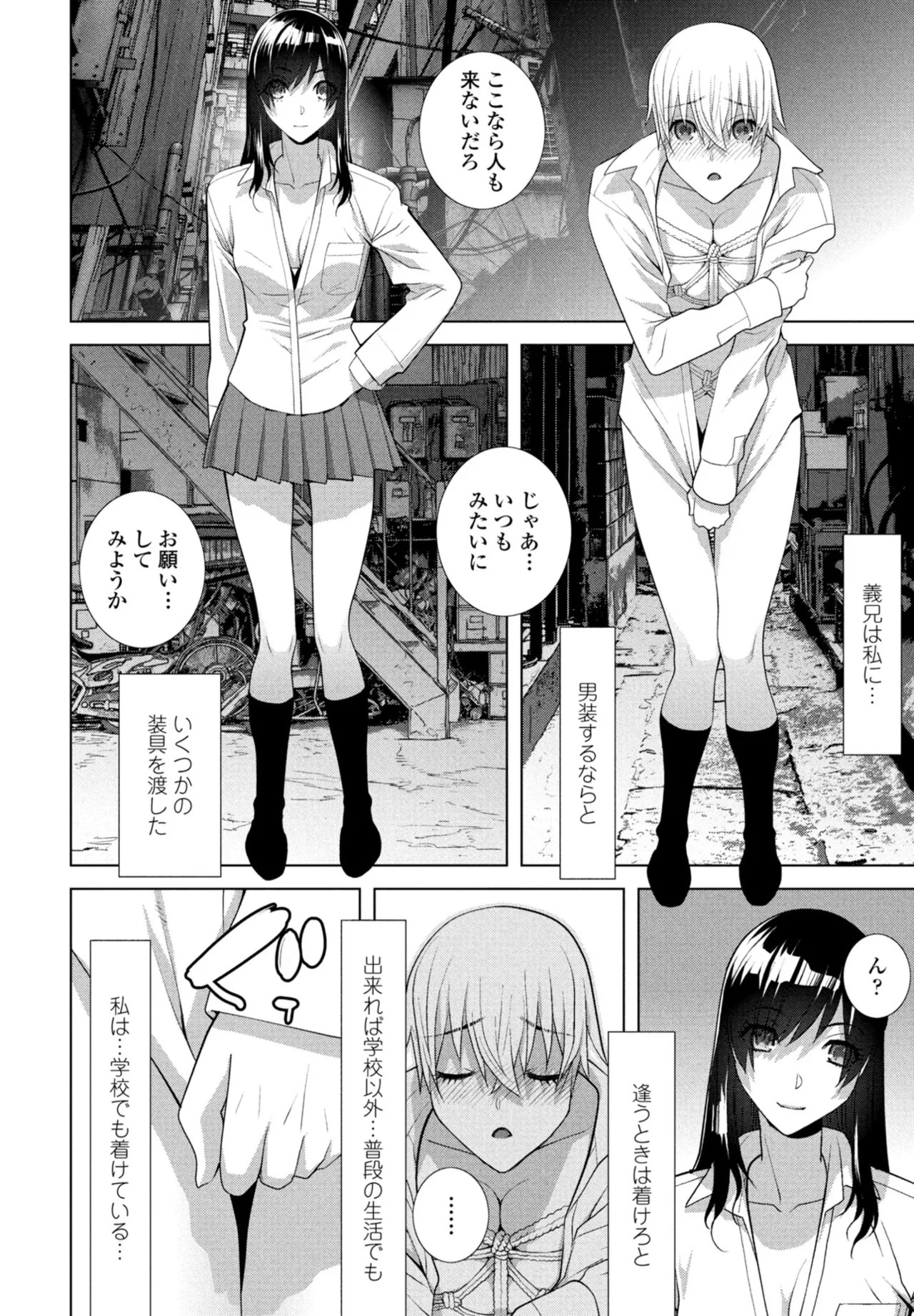 Page 296