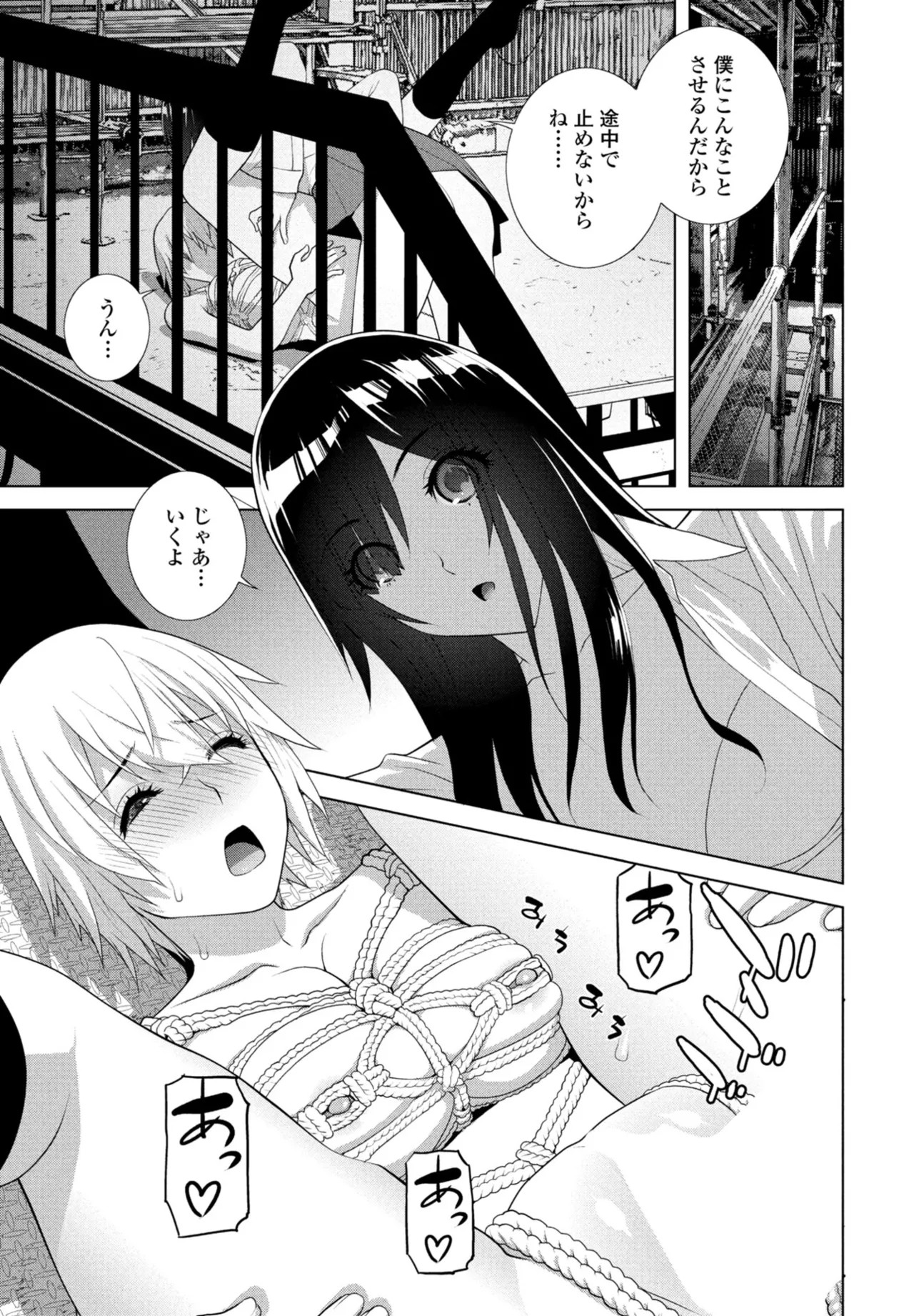 Page 301