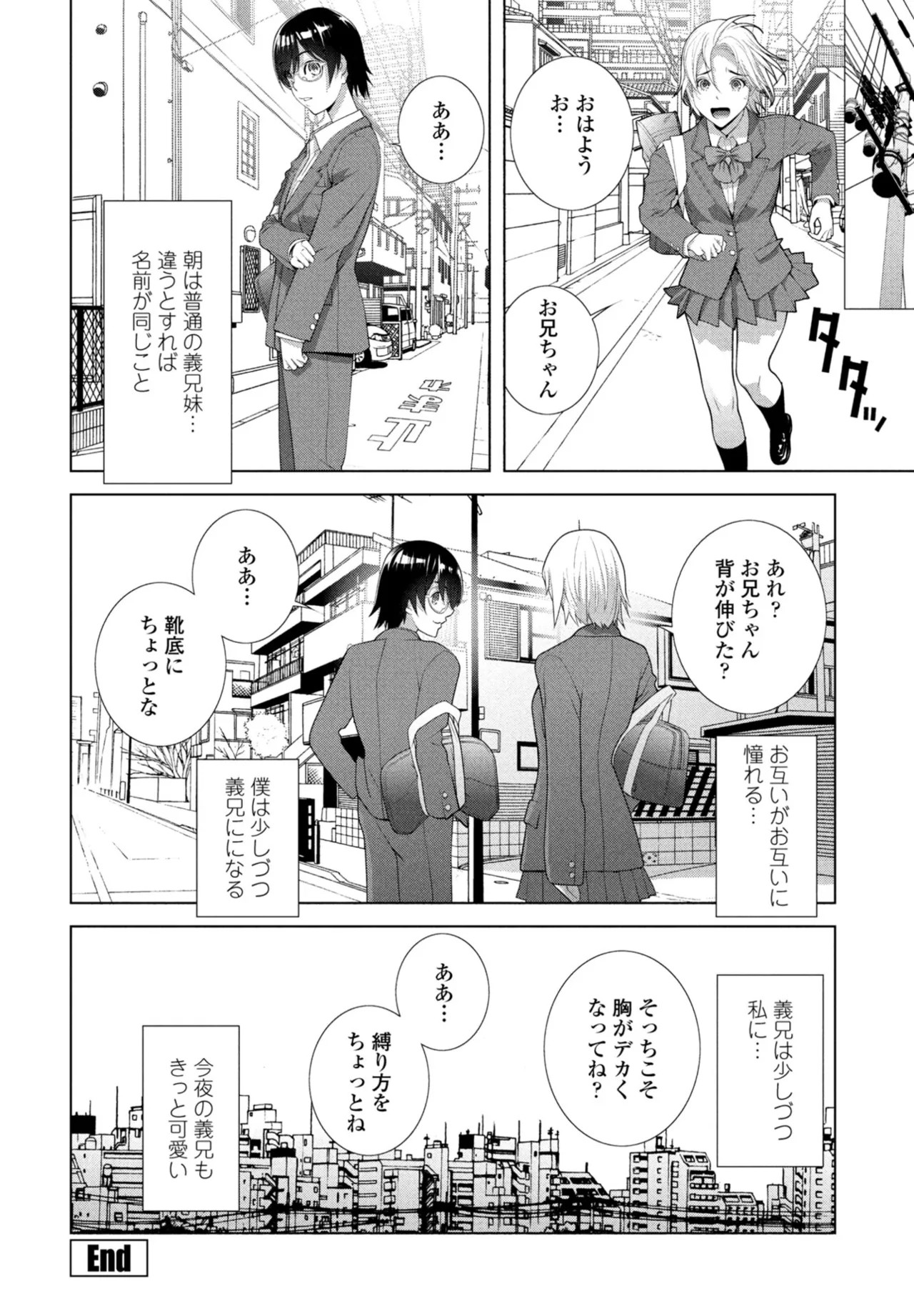 Page 304