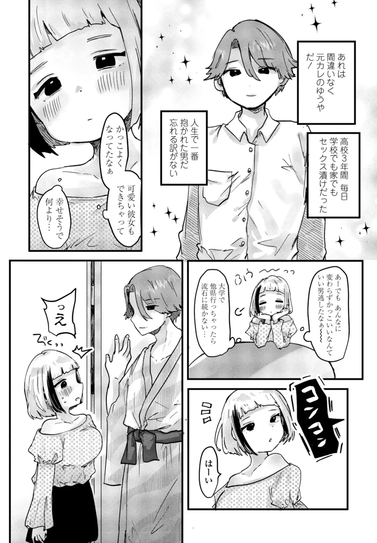 Page 309