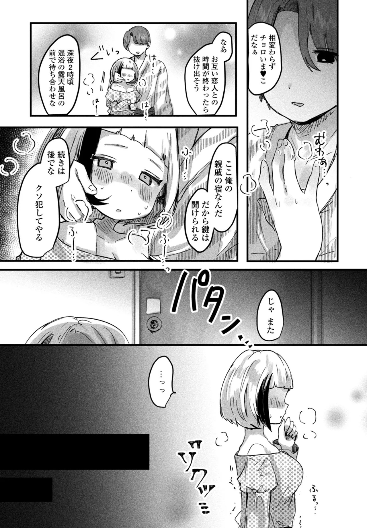 Page 313