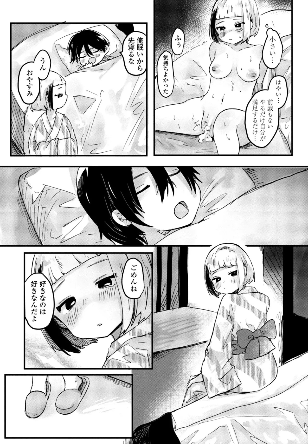 Page 315