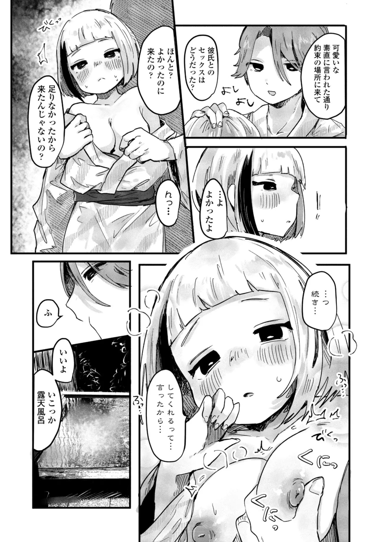 Page 317