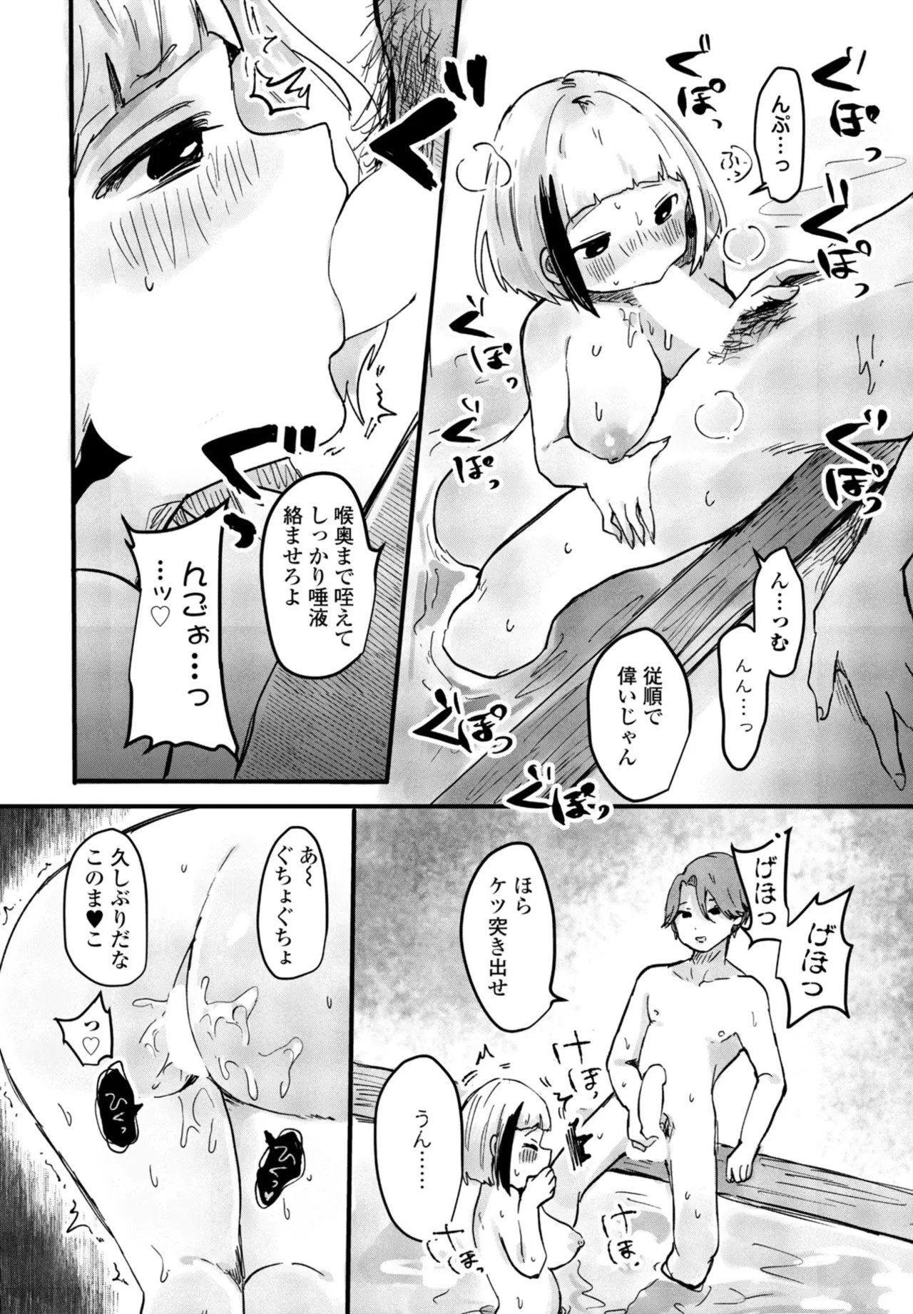 Page 321