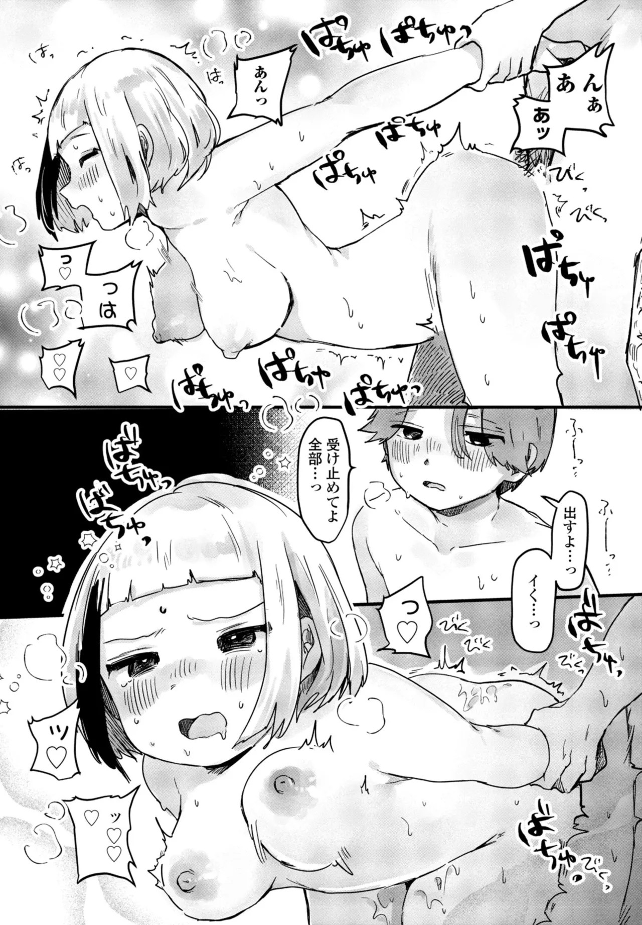 Page 328