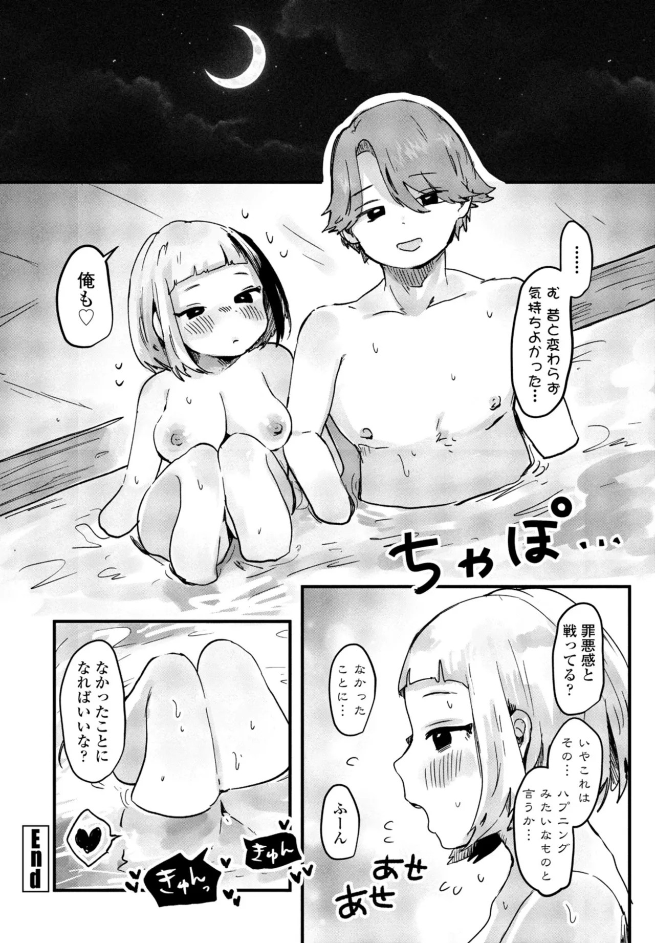 Page 330
