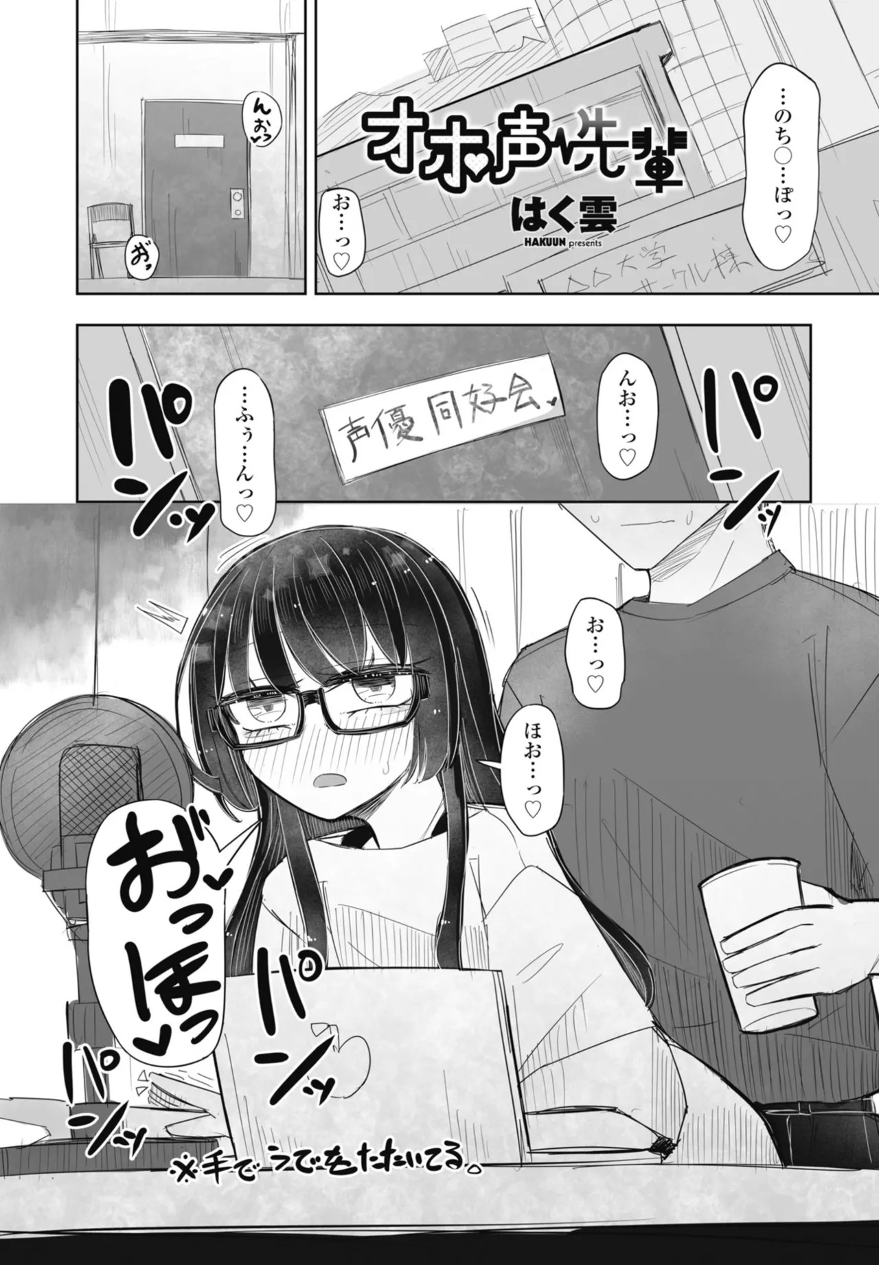 Page 331