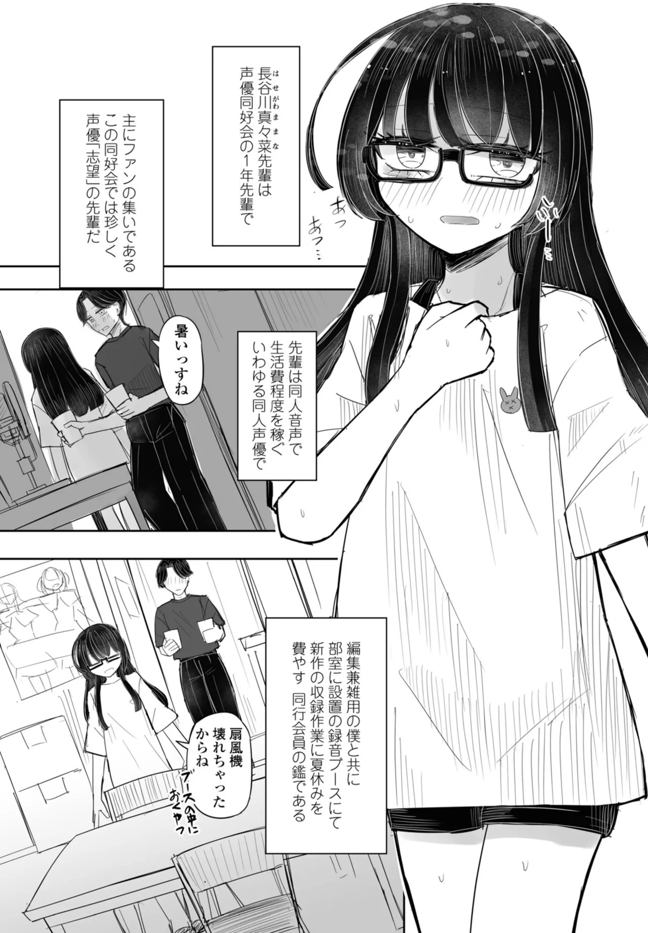 Page 333