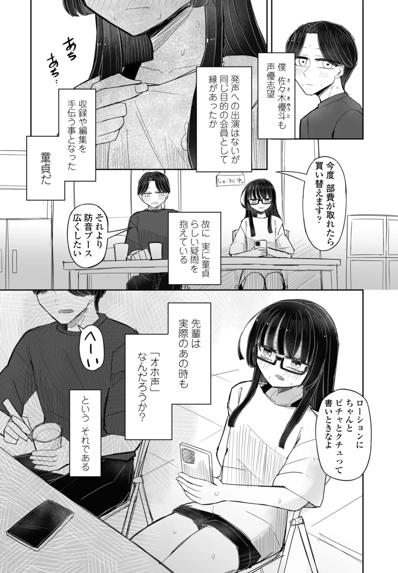 Page 334