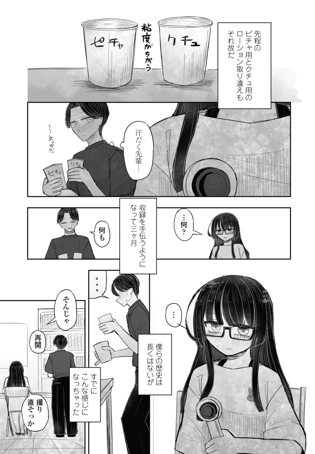 Page 335